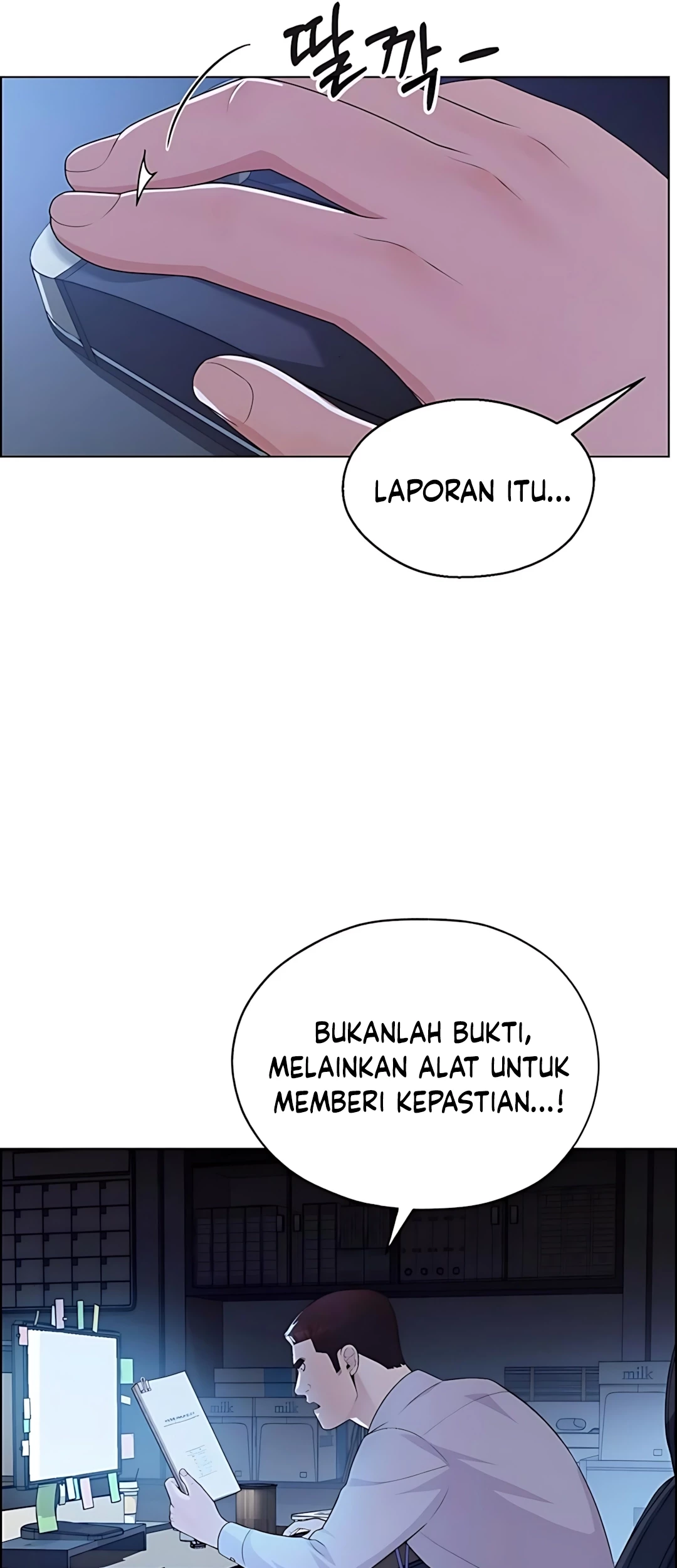 The Man Chapter 215 - halaman 19