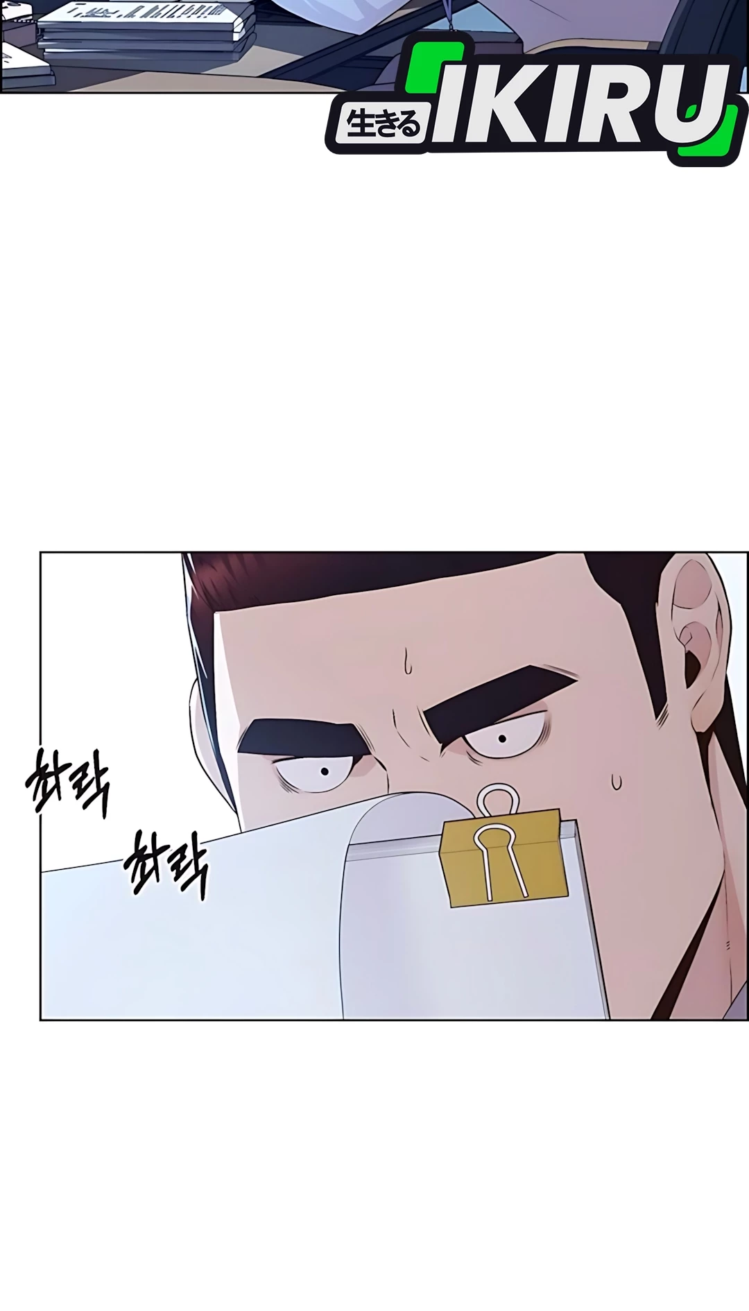 The Man Chapter 215 - halaman 20