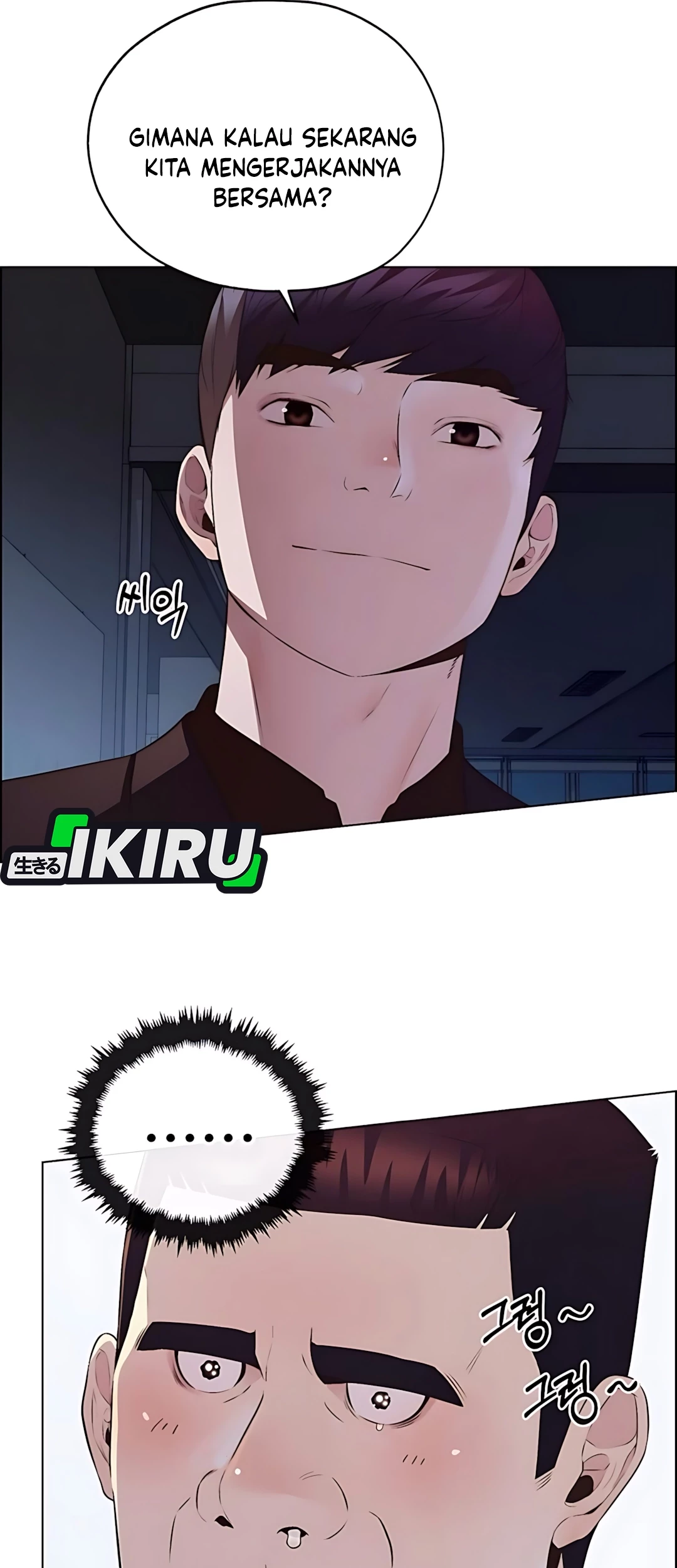 The Man Chapter 215 - halaman 23