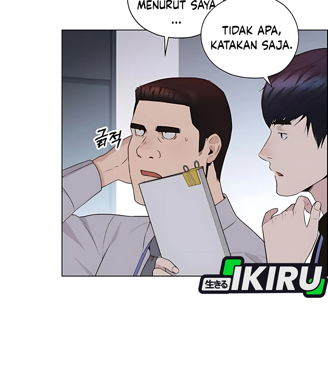 The Man Chapter 215 - halaman 30