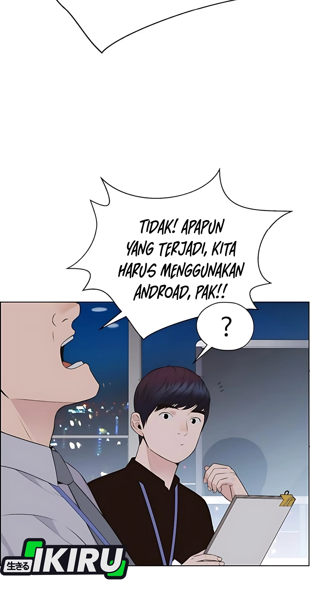 The Man Chapter 215 - halaman 32