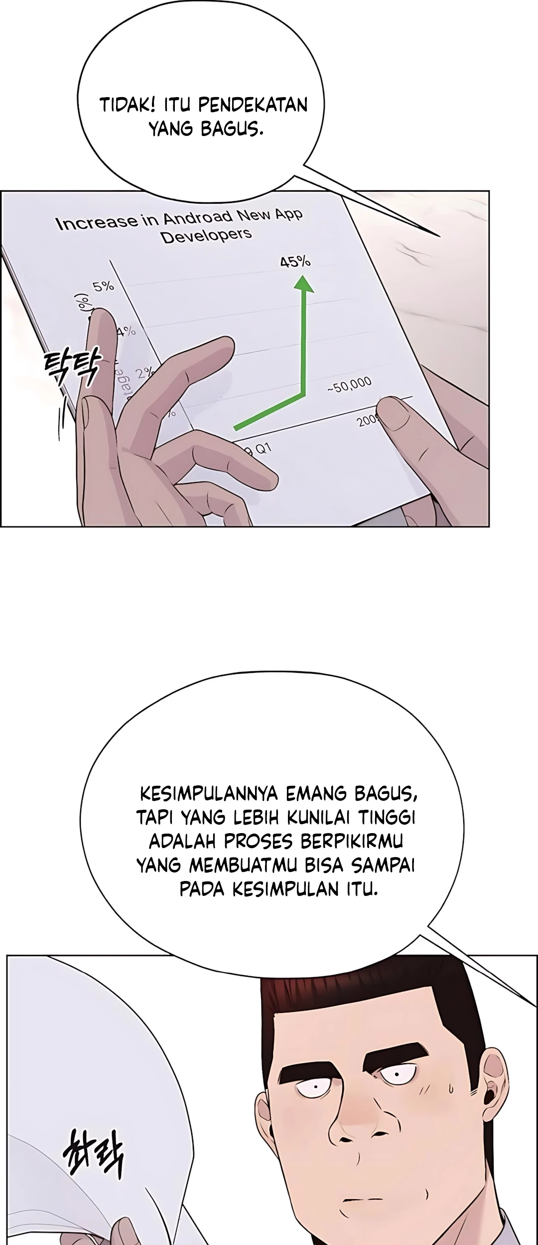The Man Chapter 215 - halaman 35