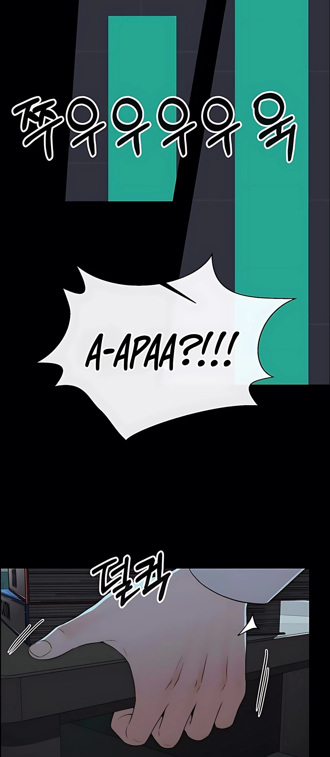 The Man Chapter 215 - halaman 4