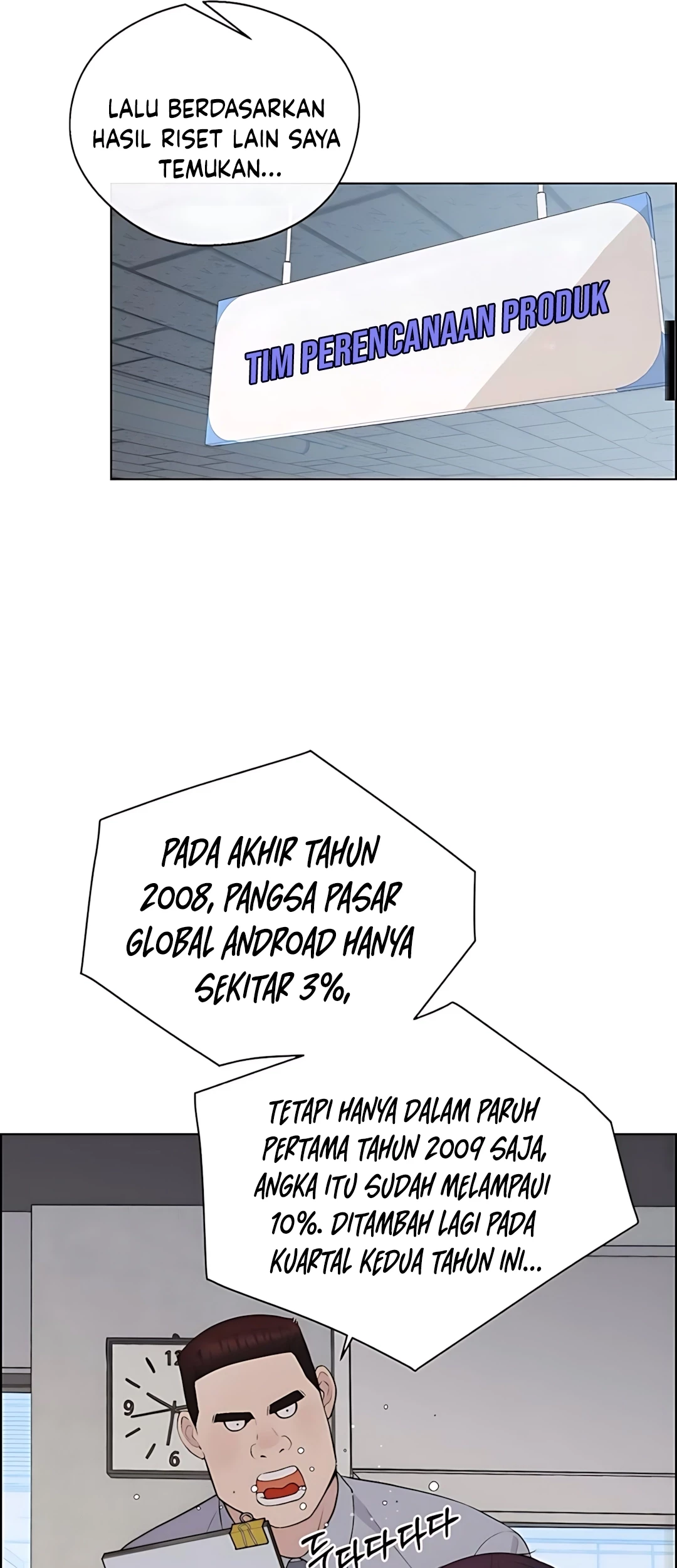 The Man Chapter 215 - halaman 41