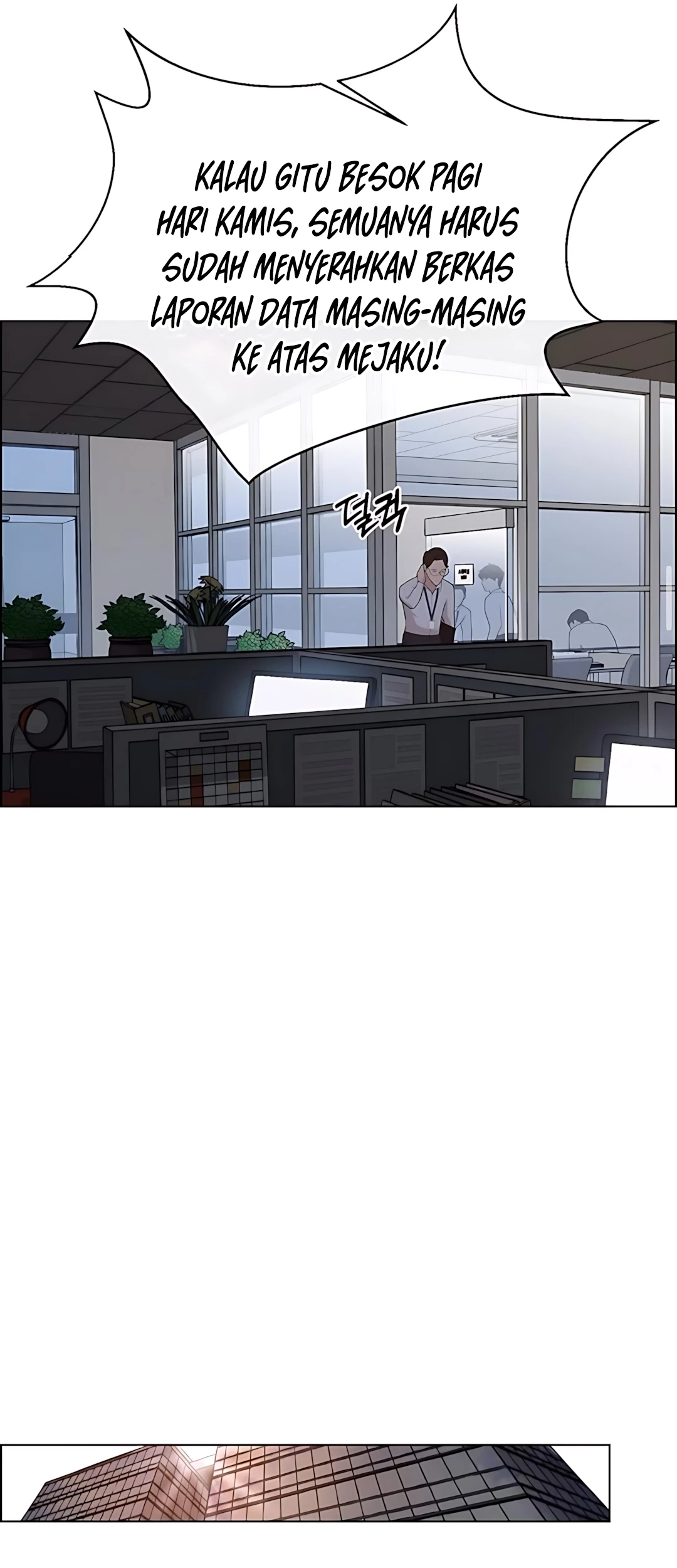 The Man Chapter 215 - halaman 77