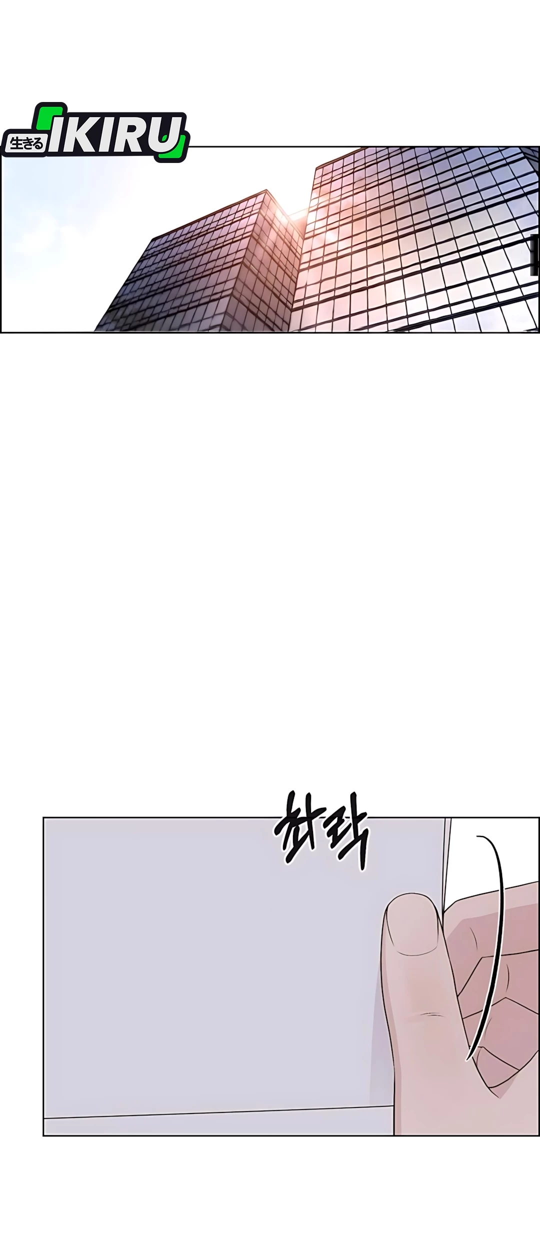 The Man Chapter 215 - halaman 78