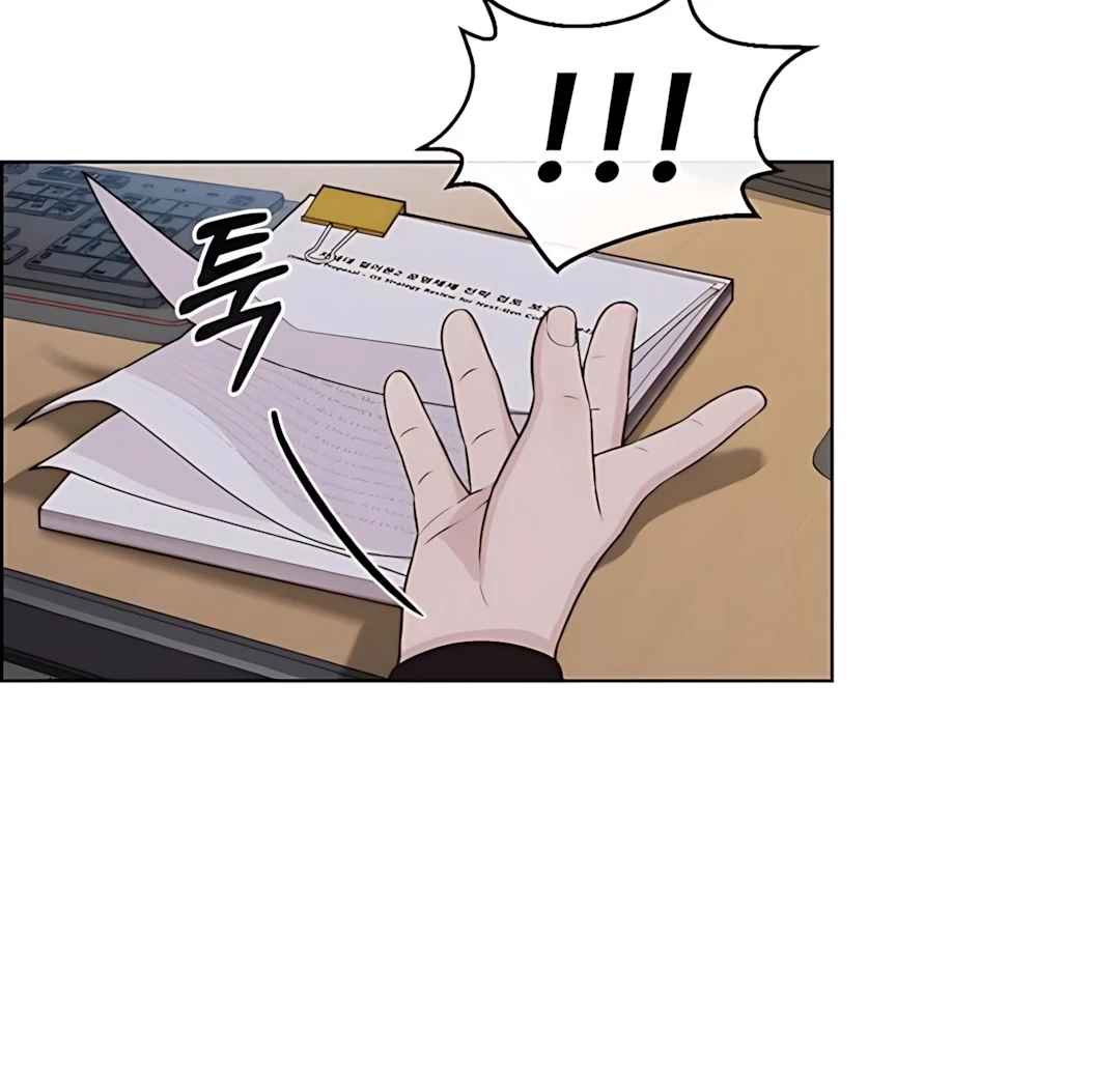 The Man Chapter 215 - halaman 80