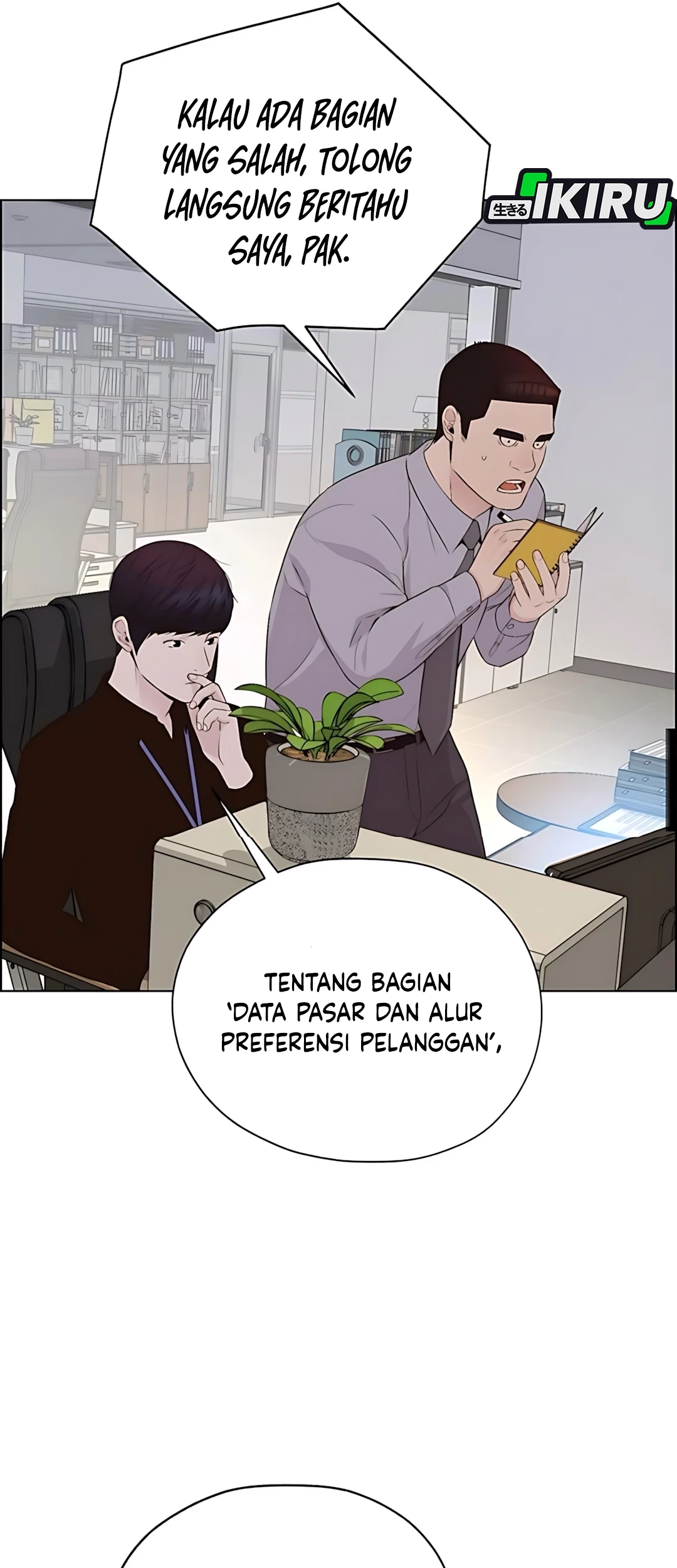 The Man Chapter 215 - halaman 81