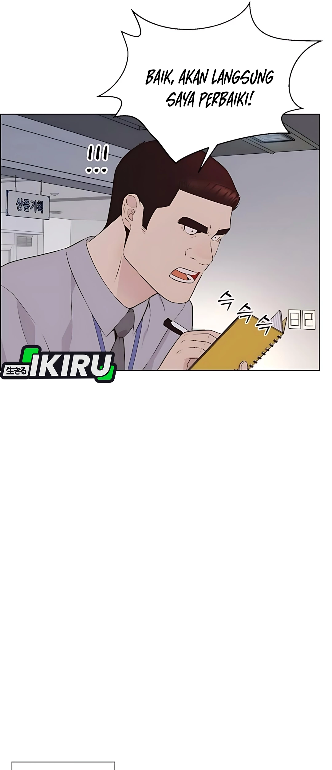 The Man Chapter 215 - halaman 87