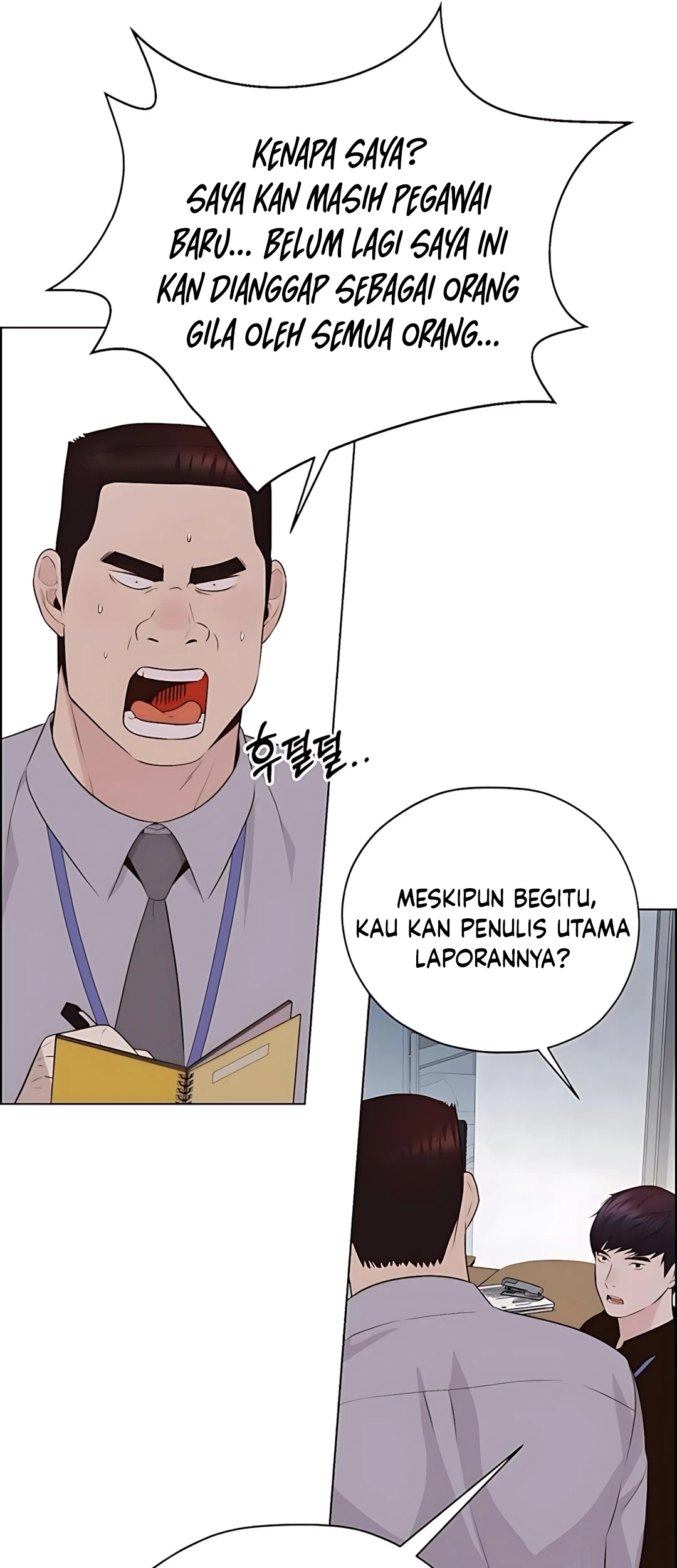 The Man Chapter 215 - halaman 99