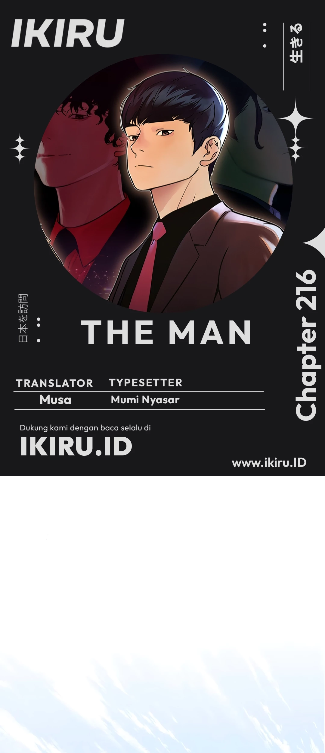 The Man Chapter 216 - halaman 1
