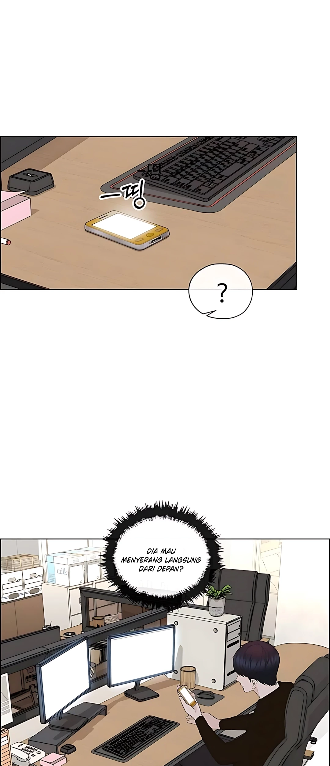 The Man Chapter 216 - halaman 11