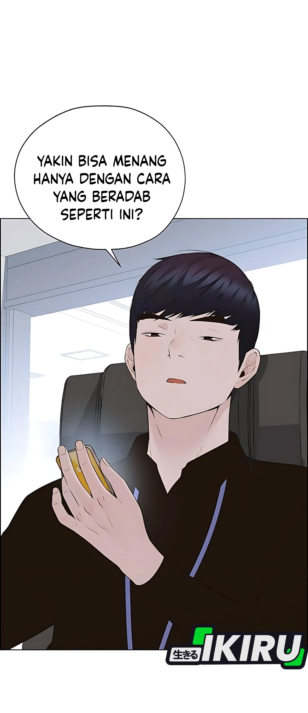 The Man Chapter 216 - halaman 13