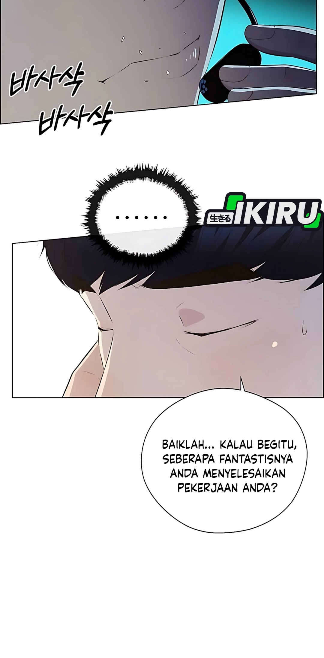 The Man Chapter 216 - halaman 20