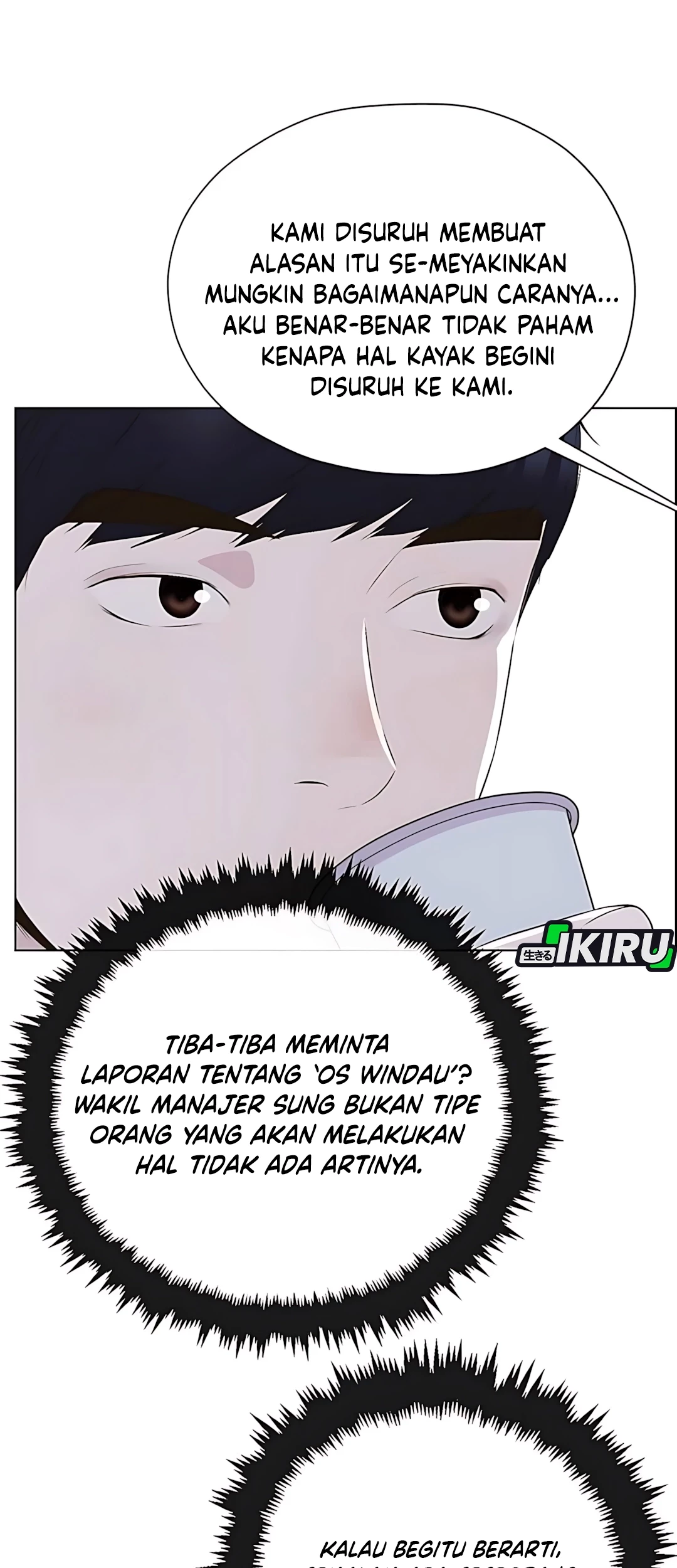 The Man Chapter 216 - halaman 39
