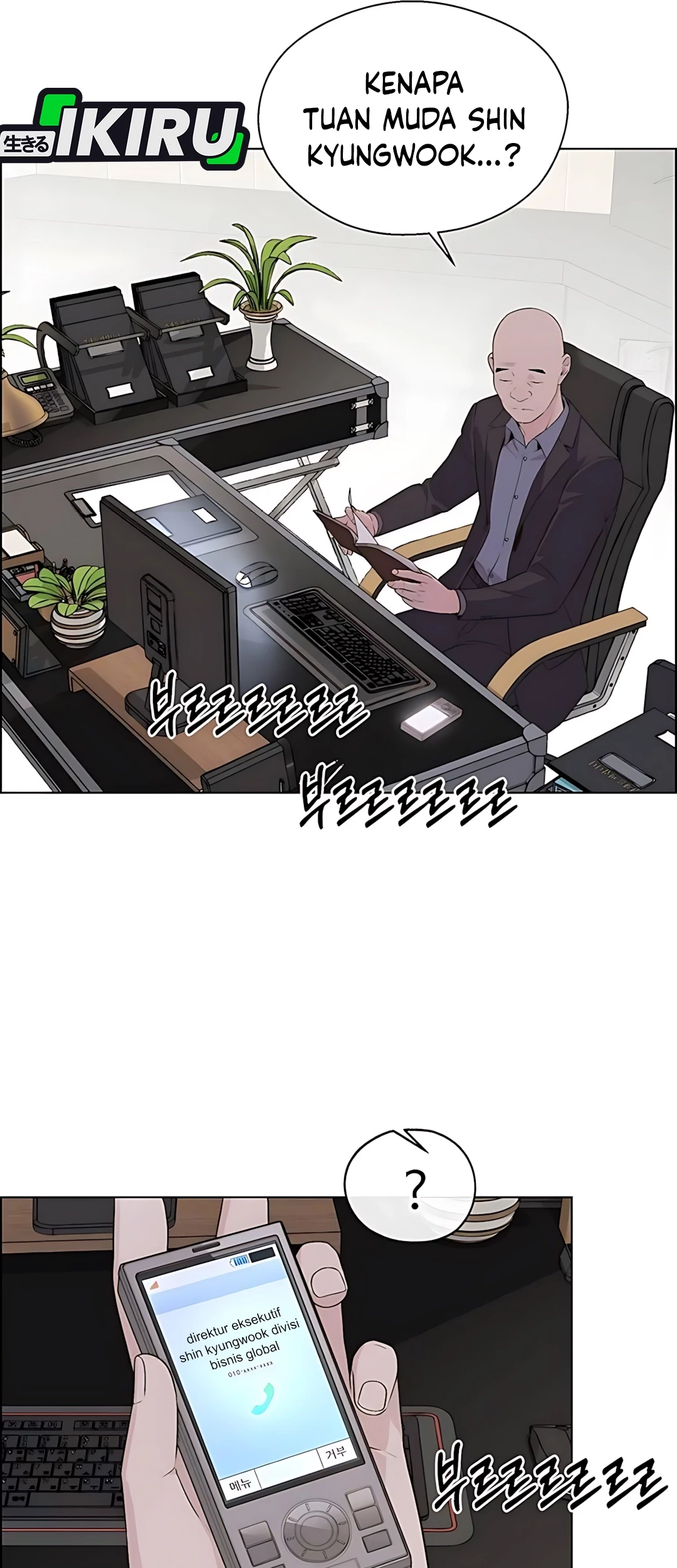The Man Chapter 216 - halaman 7