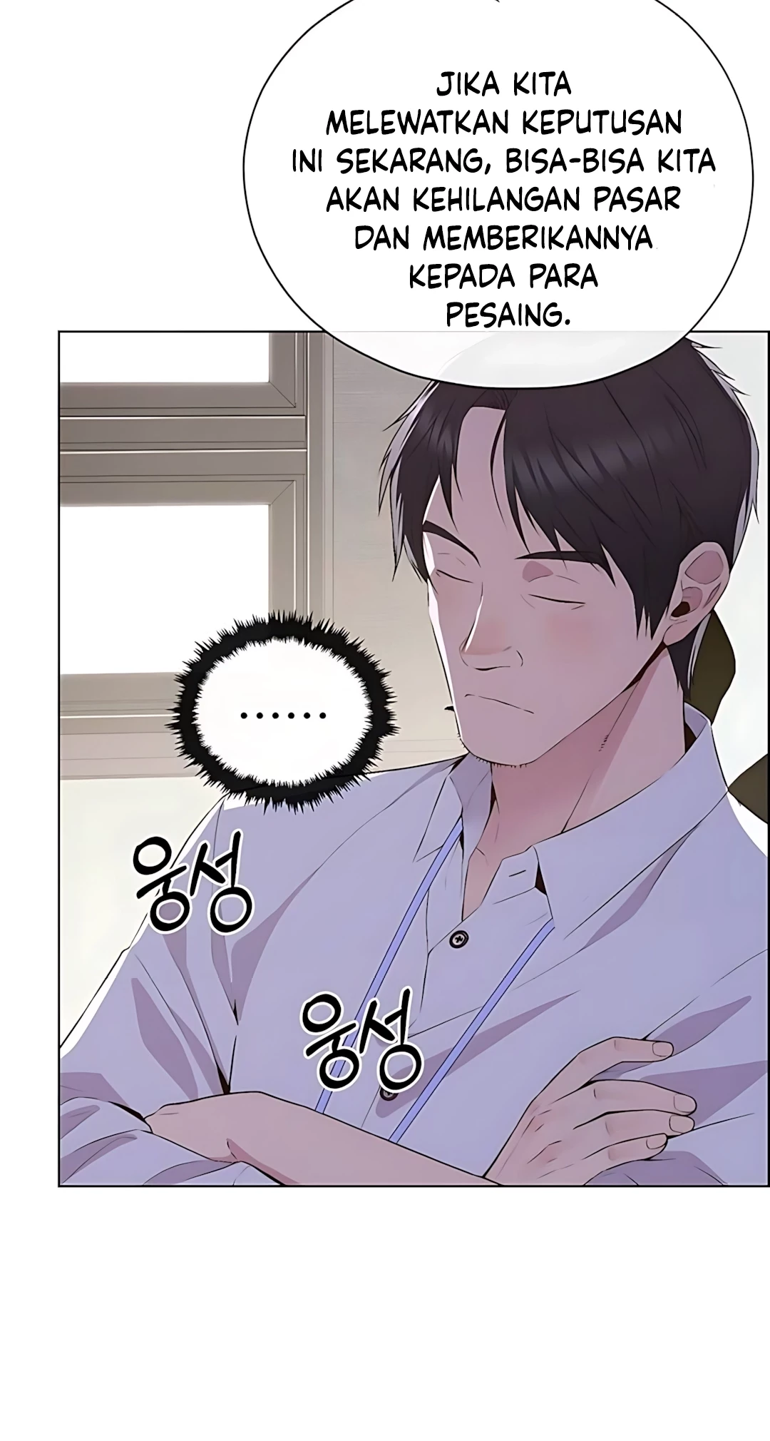 The Man Chapter 216 - halaman 71