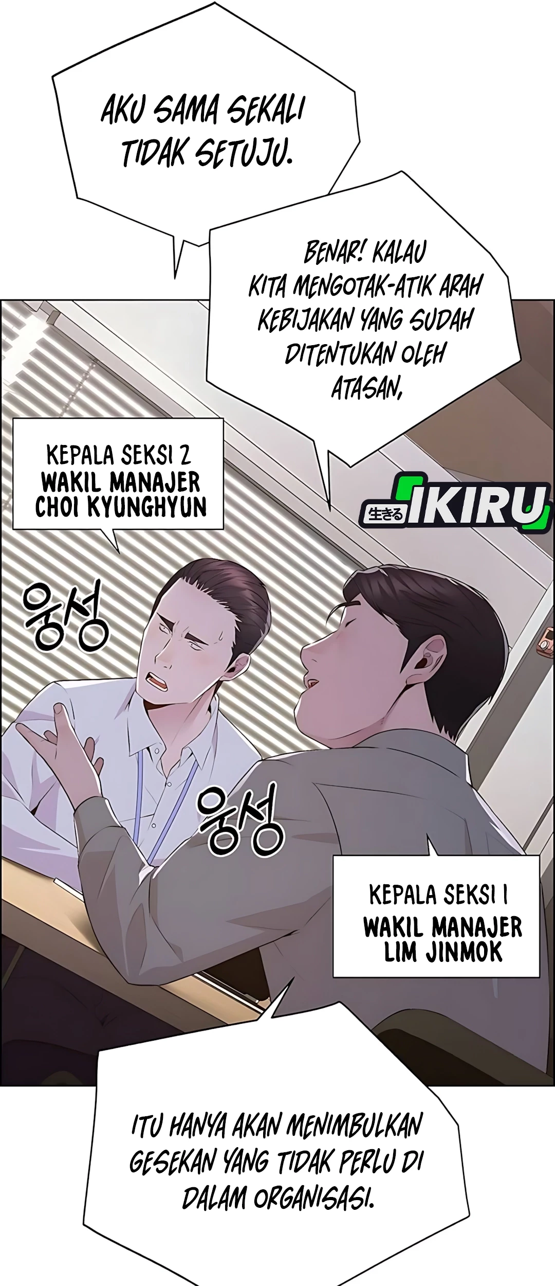 The Man Chapter 216 - halaman 72