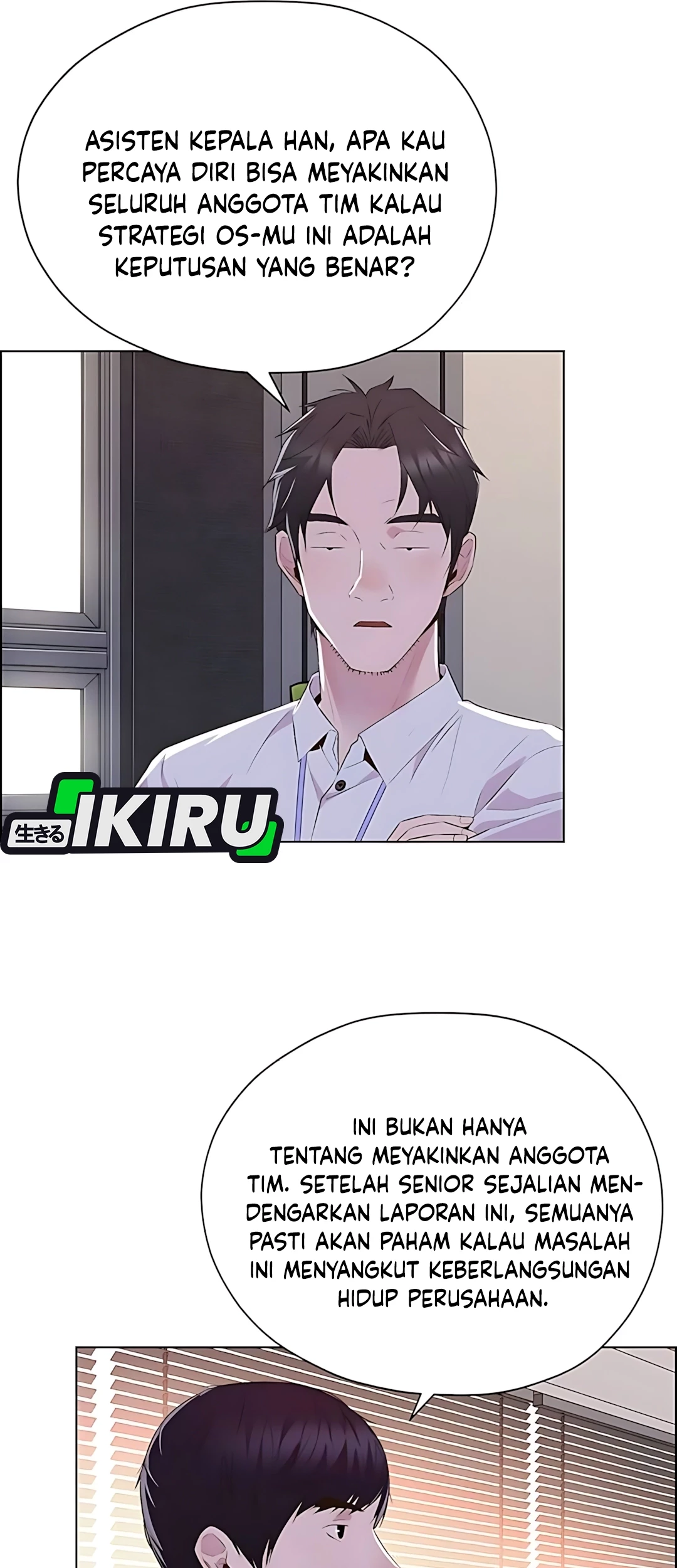 The Man Chapter 216 - halaman 76