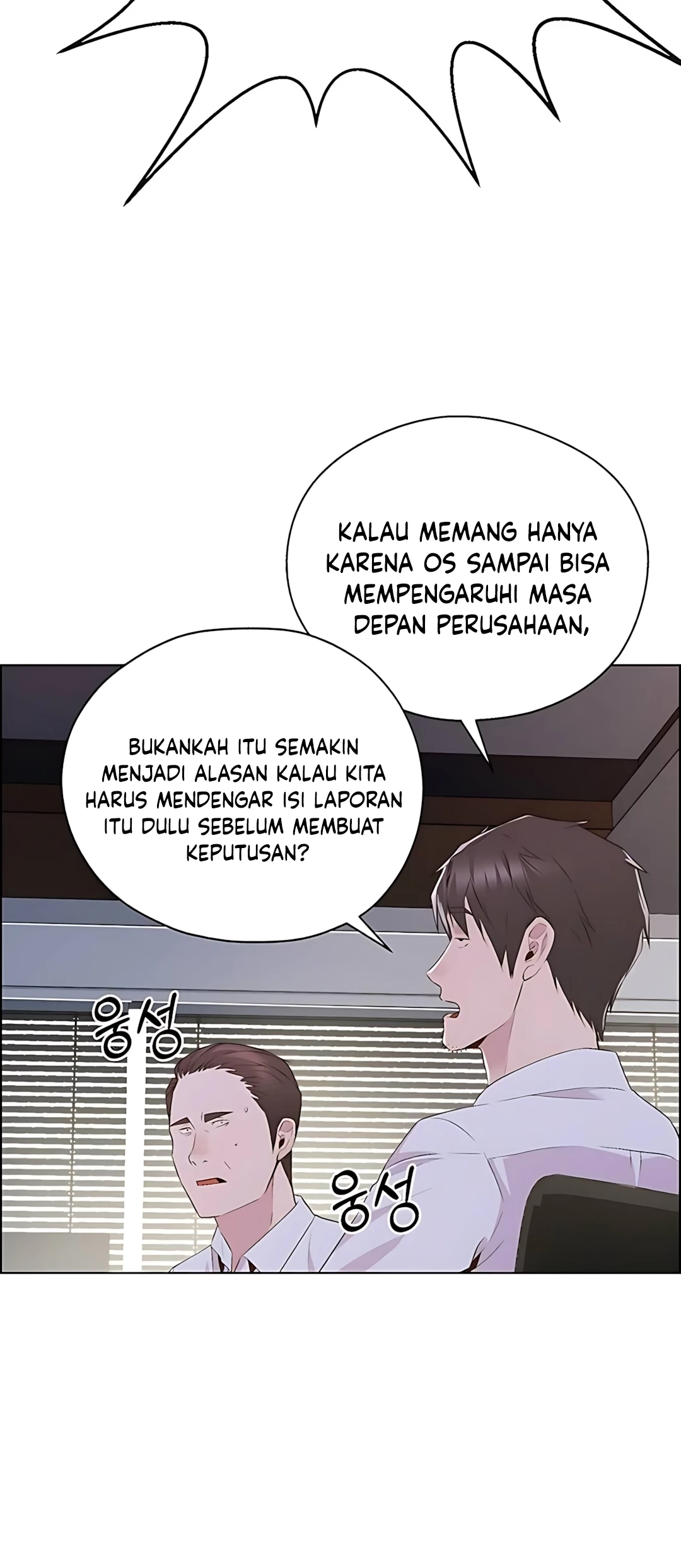 The Man Chapter 216 - halaman 79