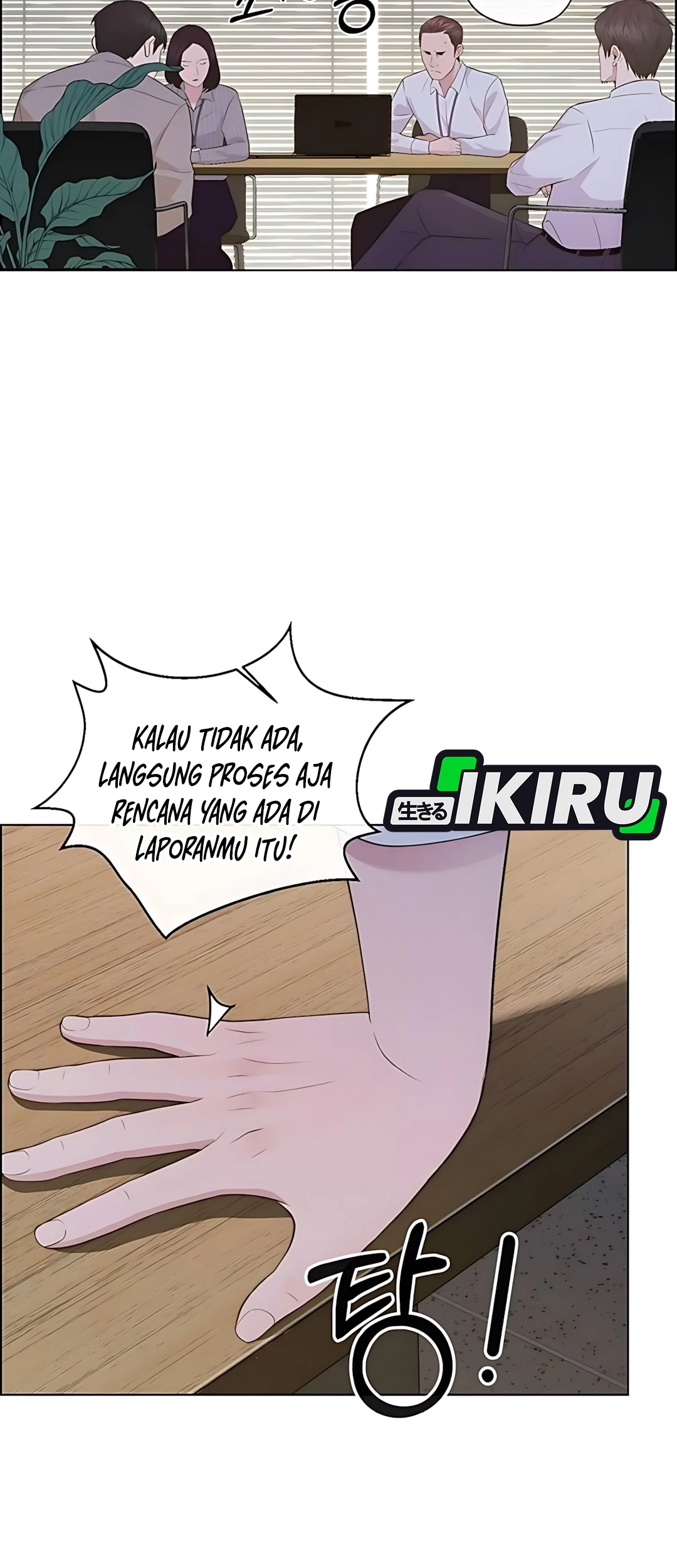 The Man Chapter 216 - halaman 81