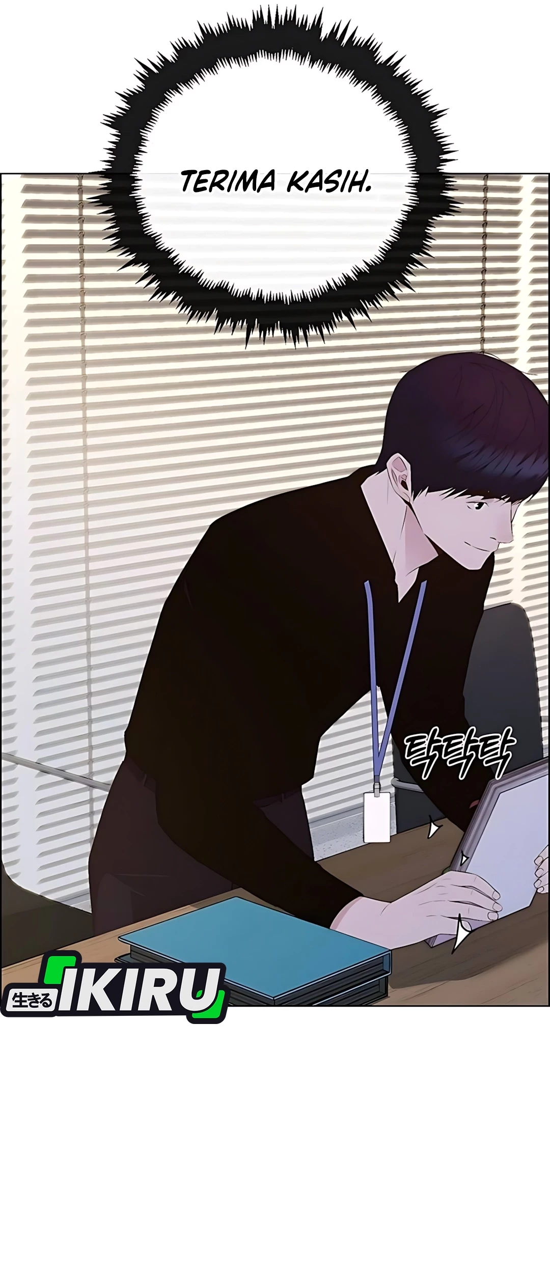 The Man Chapter 216 - halaman 86