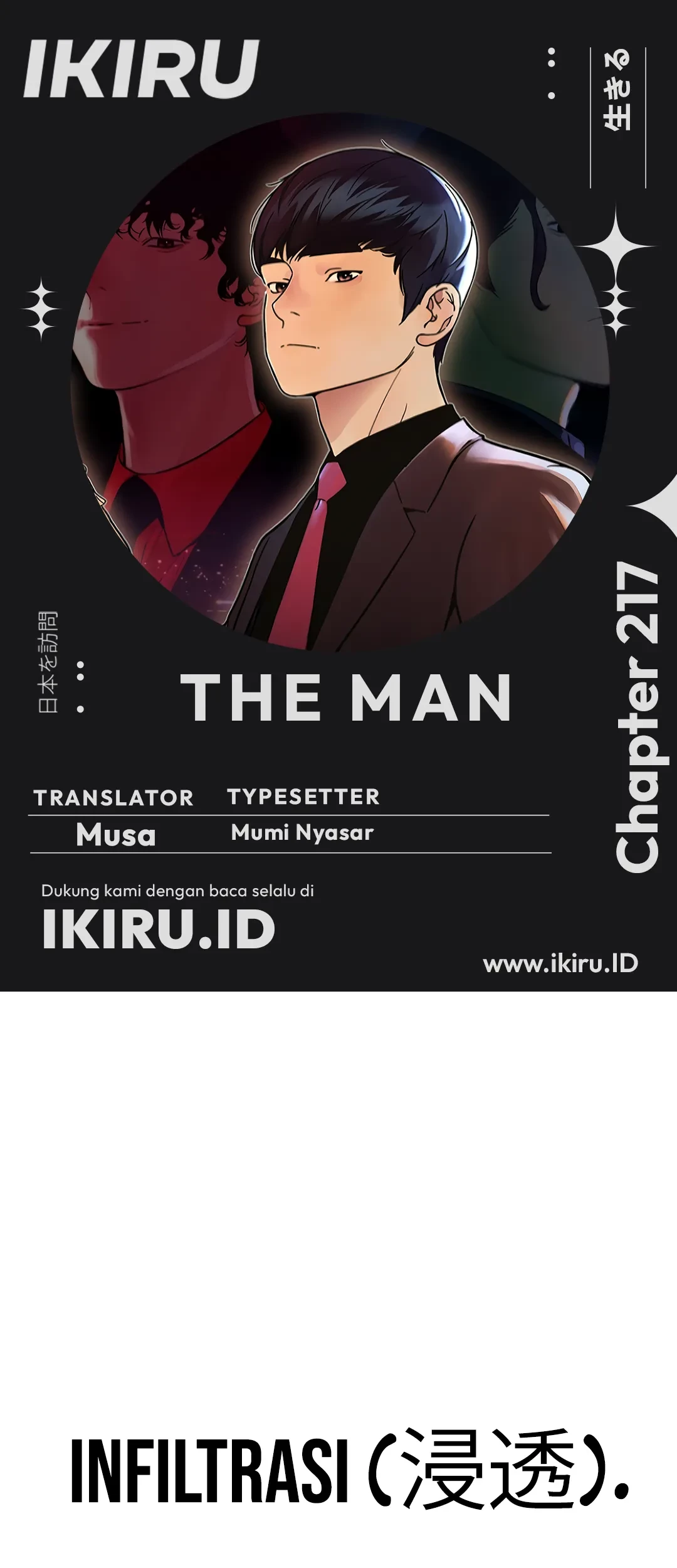 The Man Chapter 217 - halaman 1