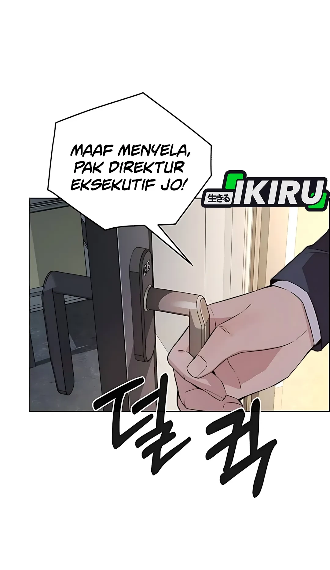 The Man Chapter 217 - halaman 102
