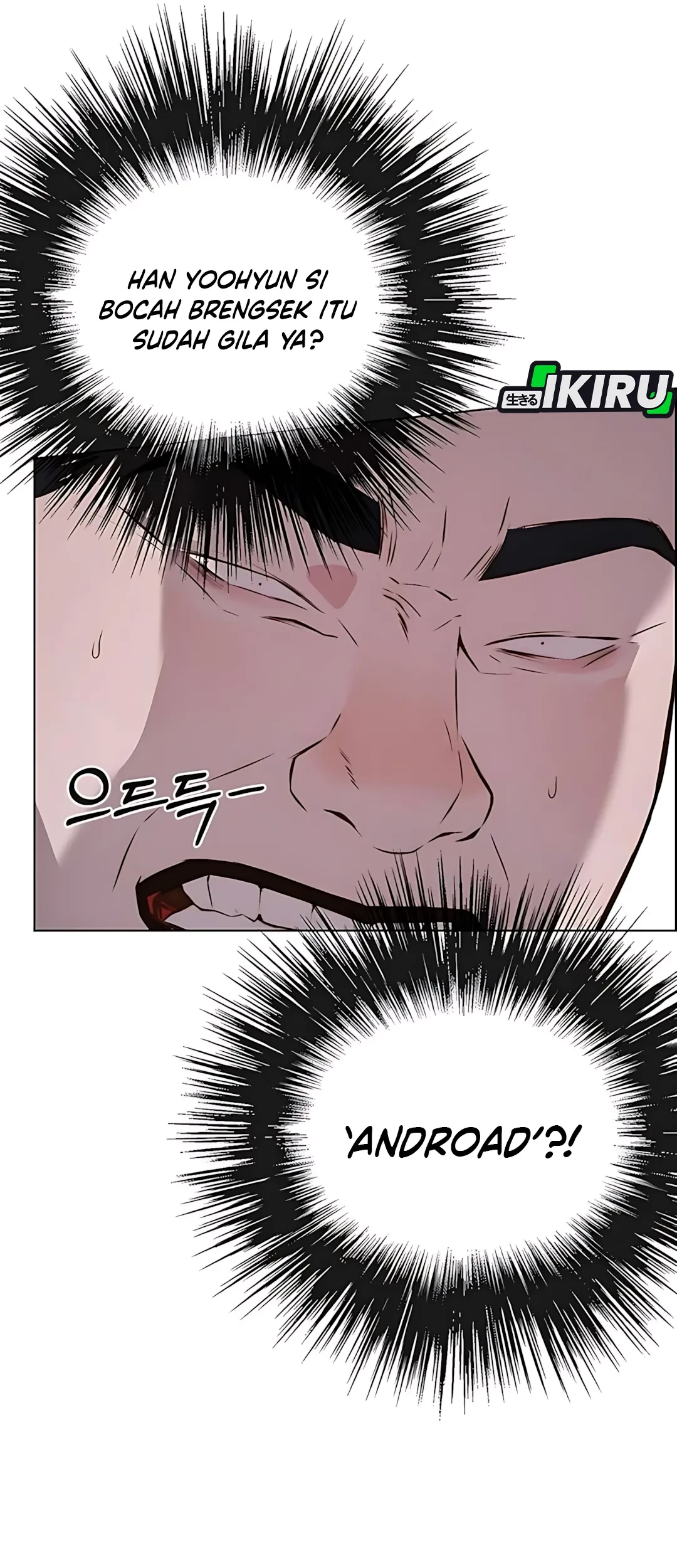 The Man Chapter 217 - halaman 109