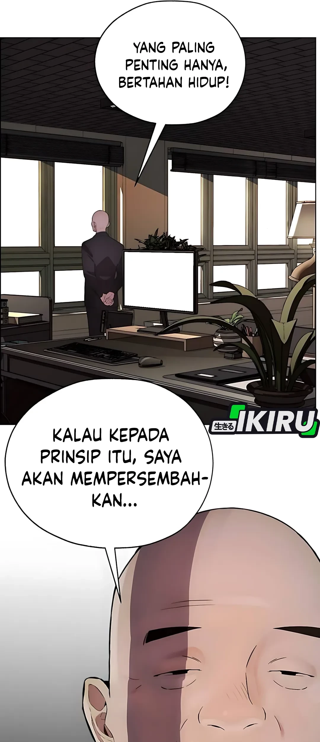 The Man Chapter 217 - halaman 15