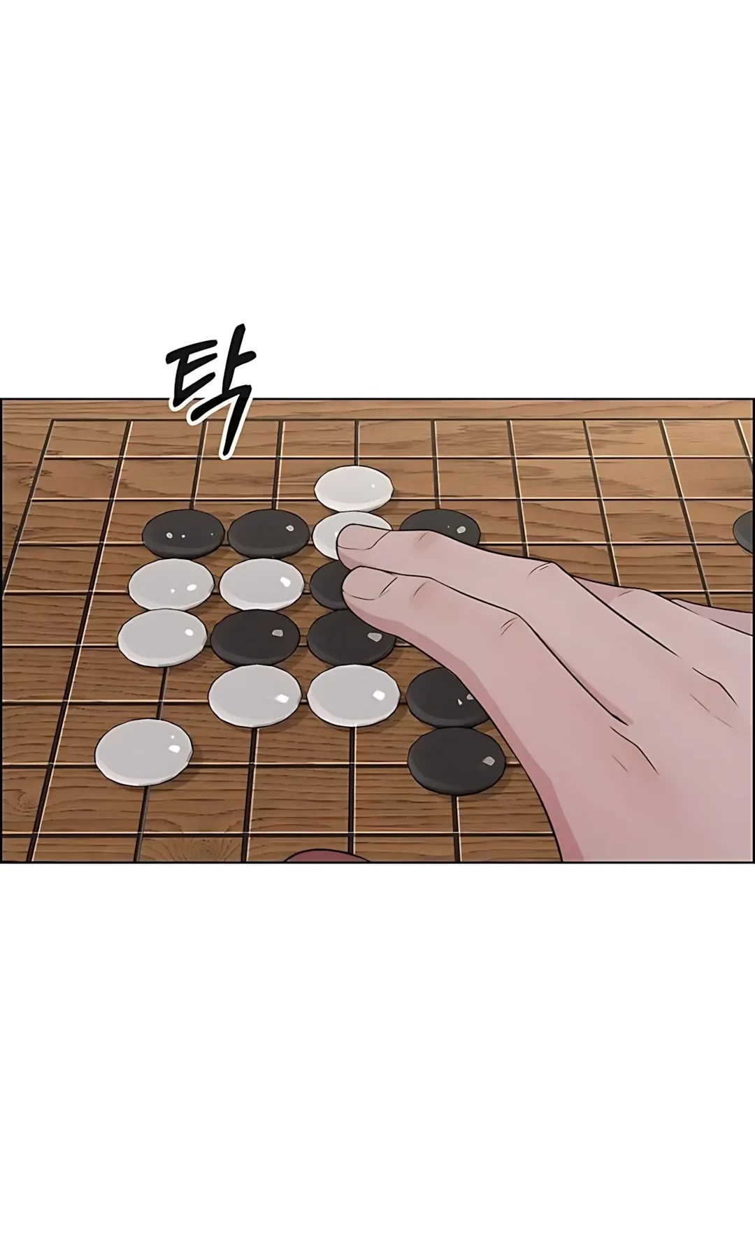 The Man Chapter 217 - halaman 2