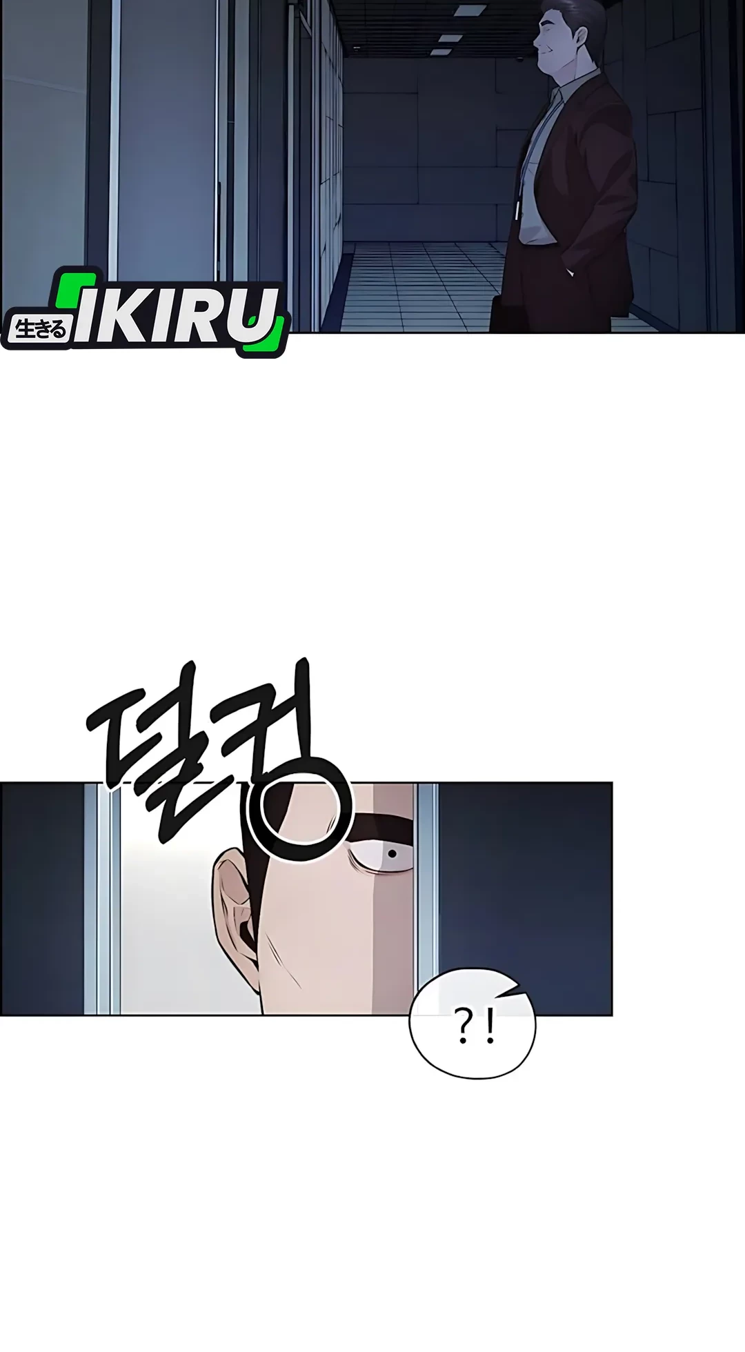 The Man Chapter 217 - halaman 26