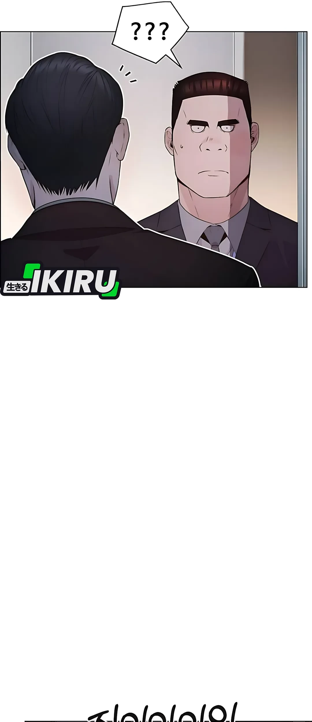 The Man Chapter 217 - halaman 27