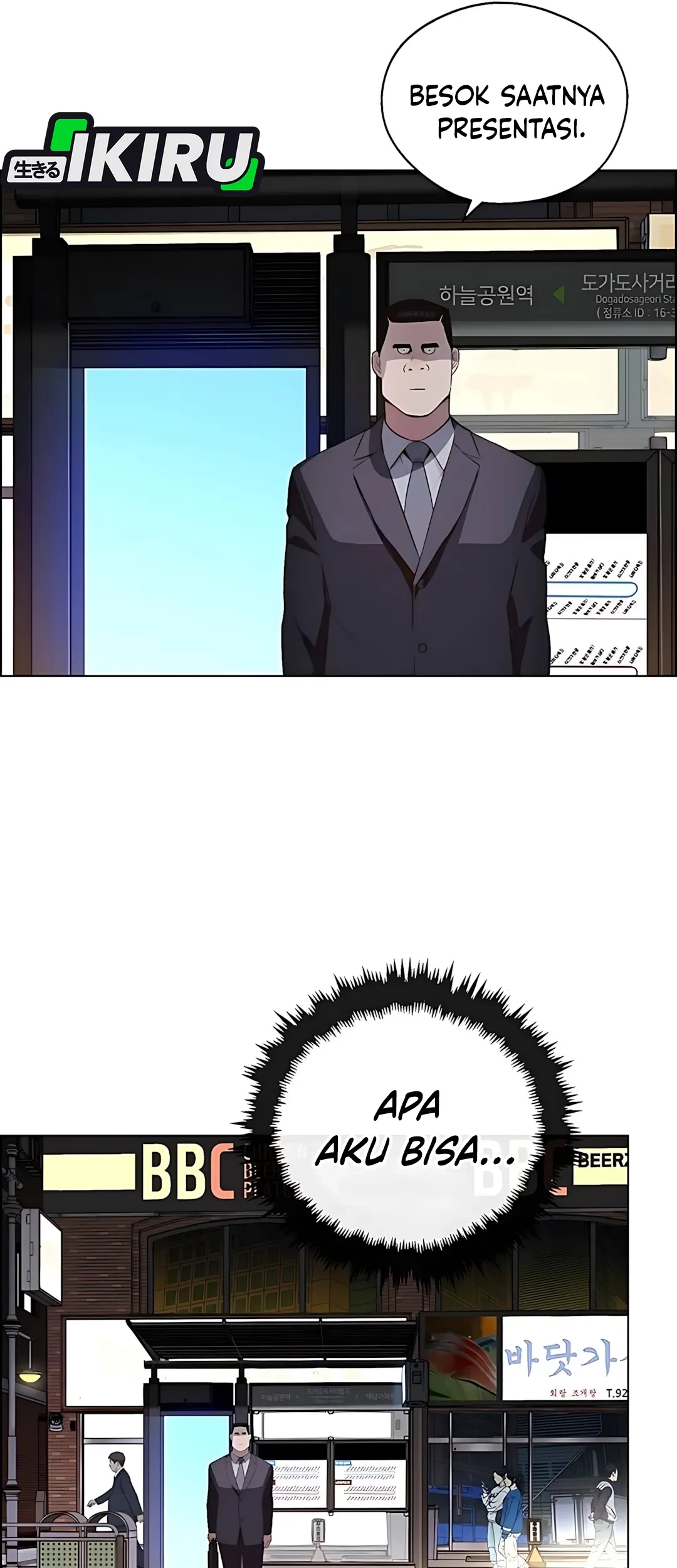 The Man Chapter 217 - halaman 41