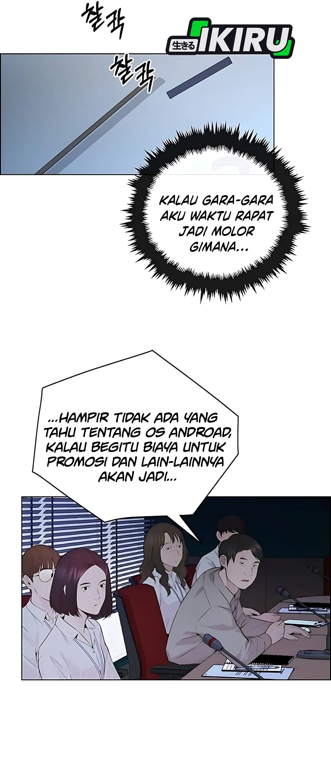 The Man Chapter 217 - halaman 49