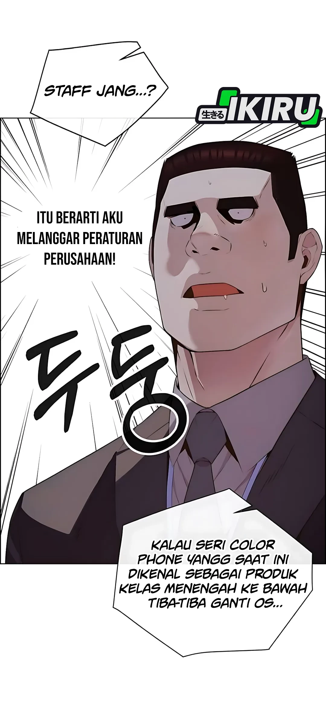 The Man Chapter 217 - halaman 50
