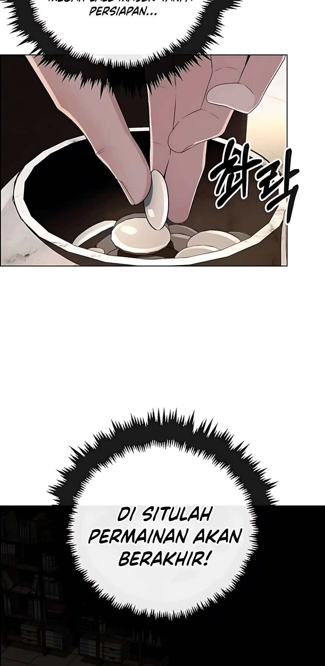 The Man Chapter 217 - halaman 6