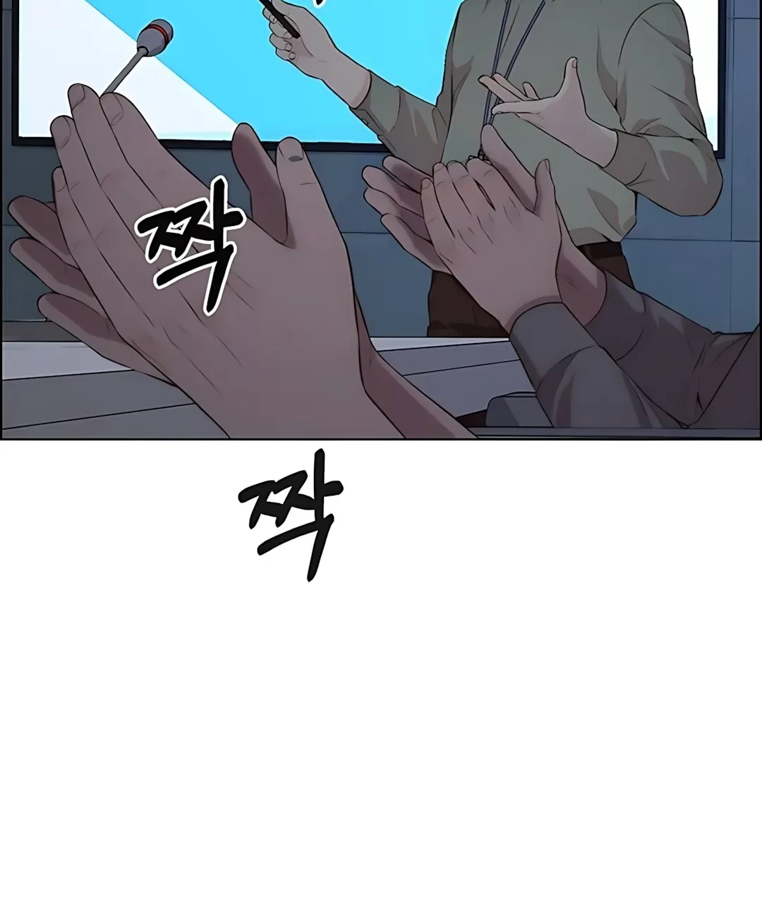 The Man Chapter 217 - halaman 73