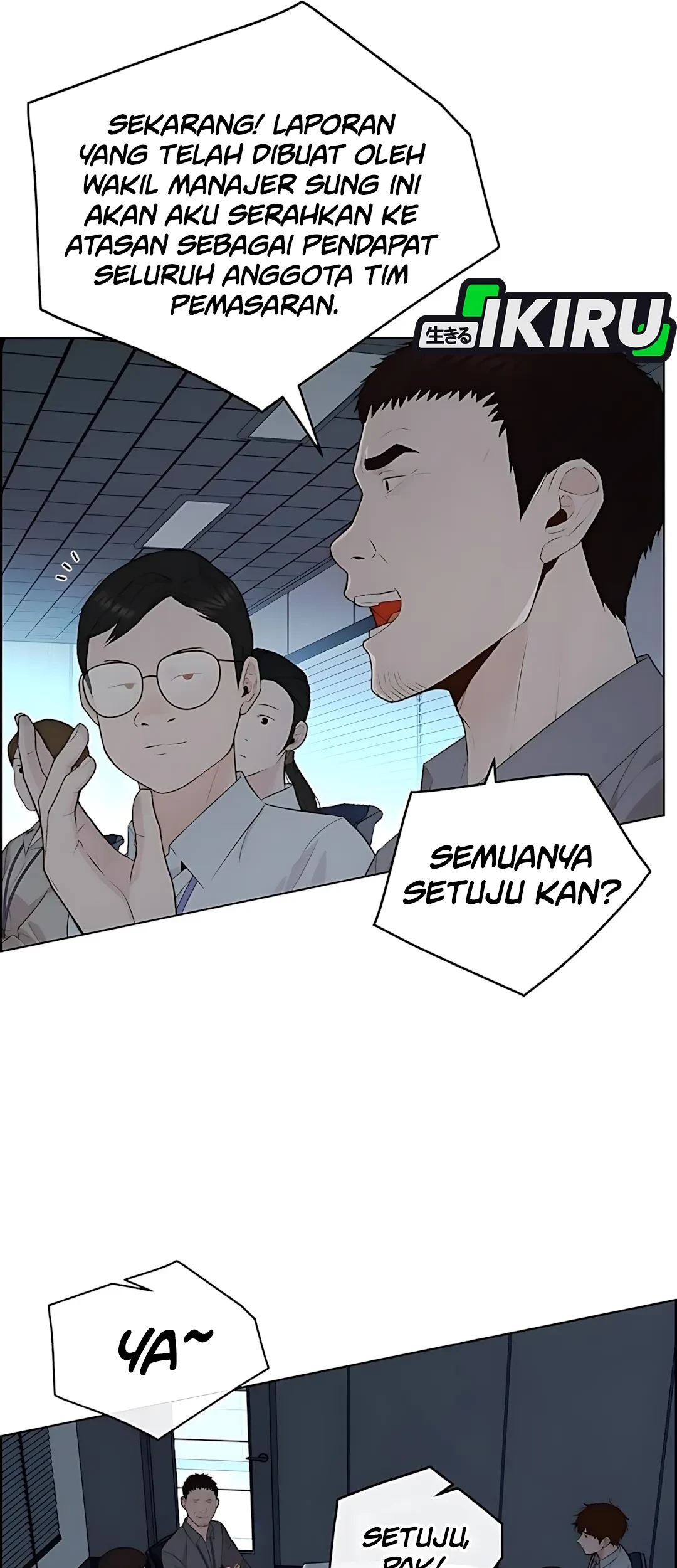 The Man Chapter 217 - halaman 76