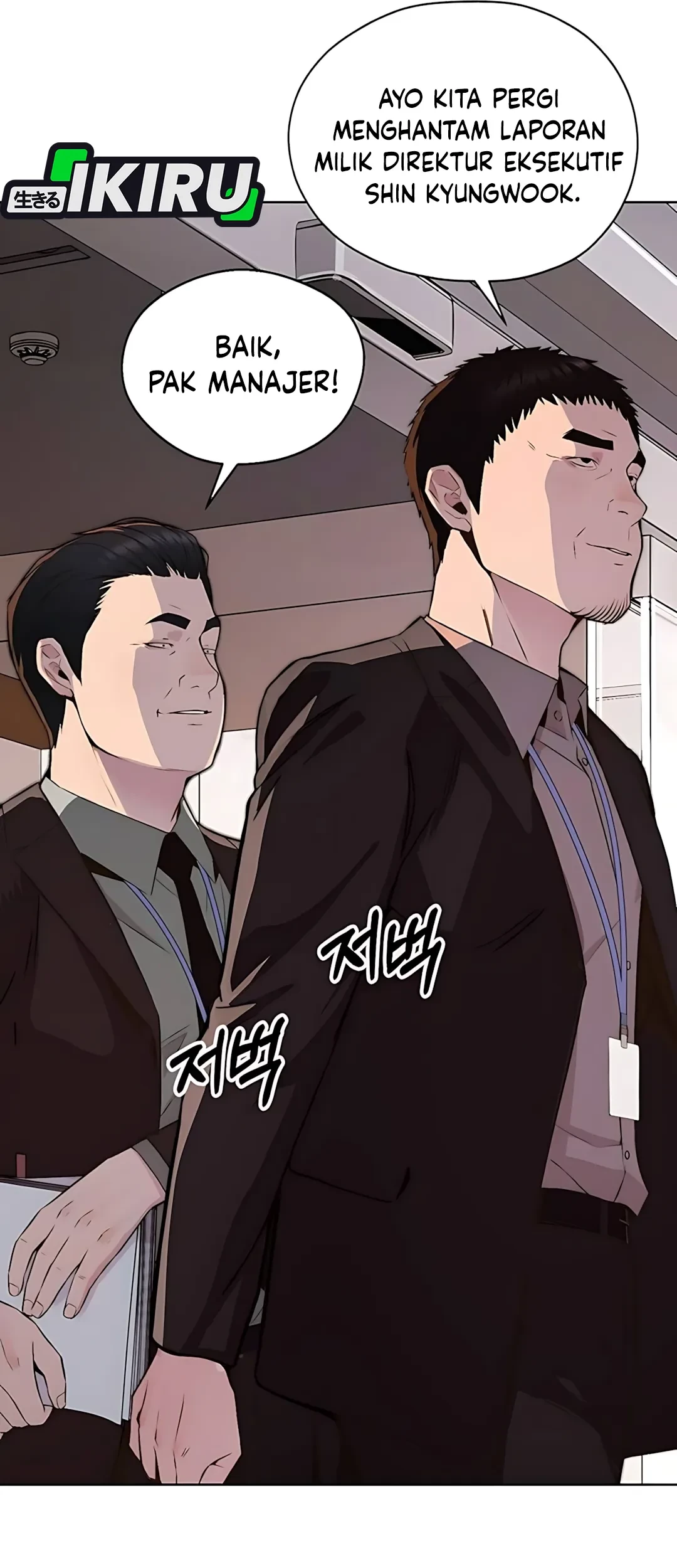 The Man Chapter 217 - halaman 84