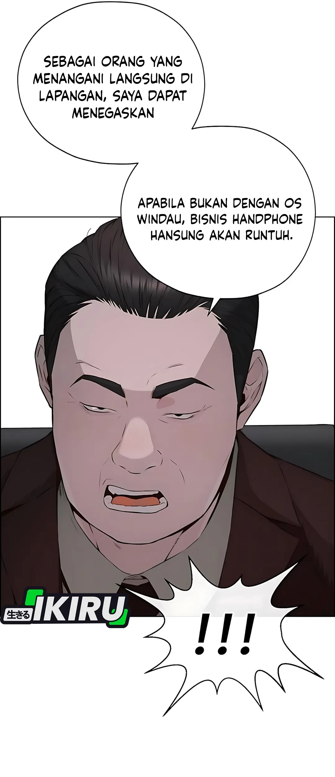 The Man Chapter 217 - halaman 95