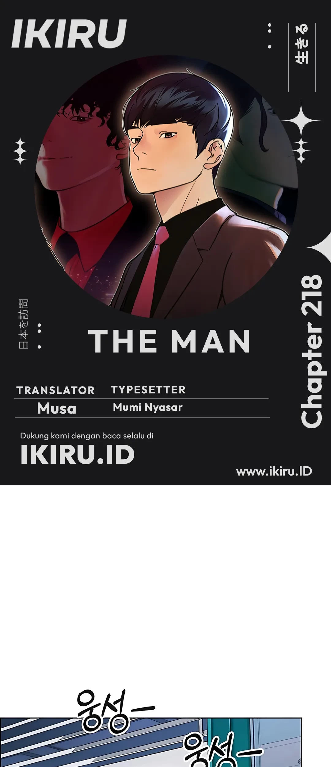 The Man Chapter 218 - halaman 1