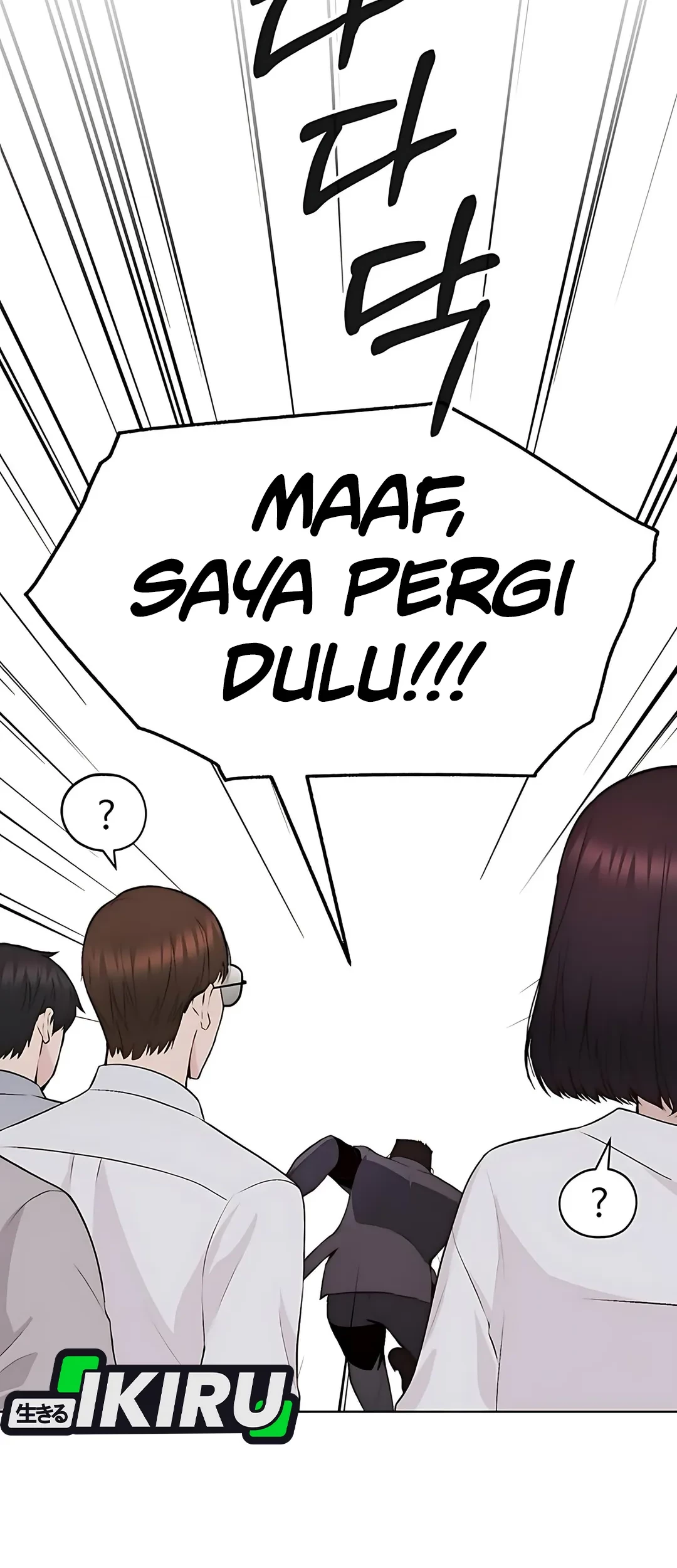 The Man Chapter 218 - halaman 10
