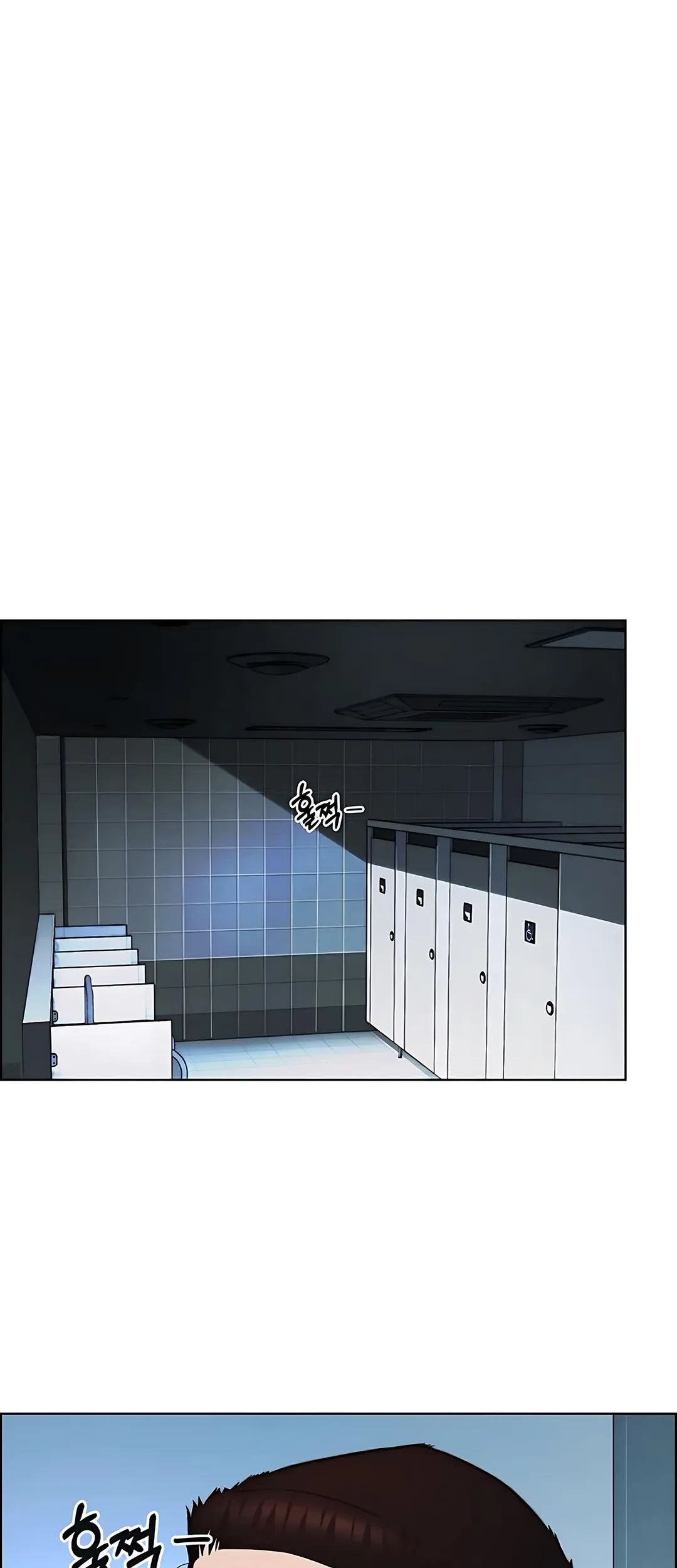 The Man Chapter 218 - halaman 11