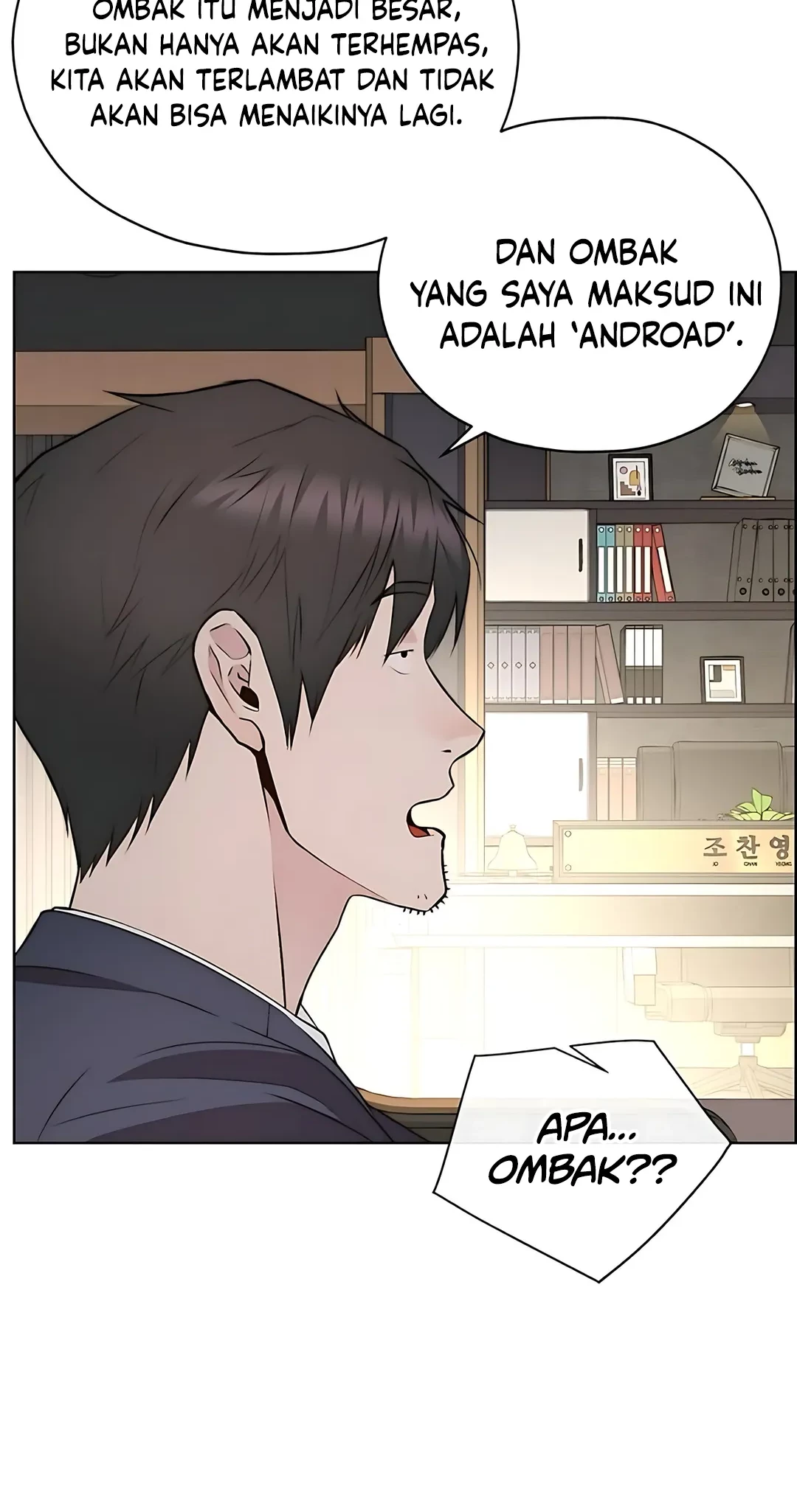 The Man Chapter 218 - halaman 19