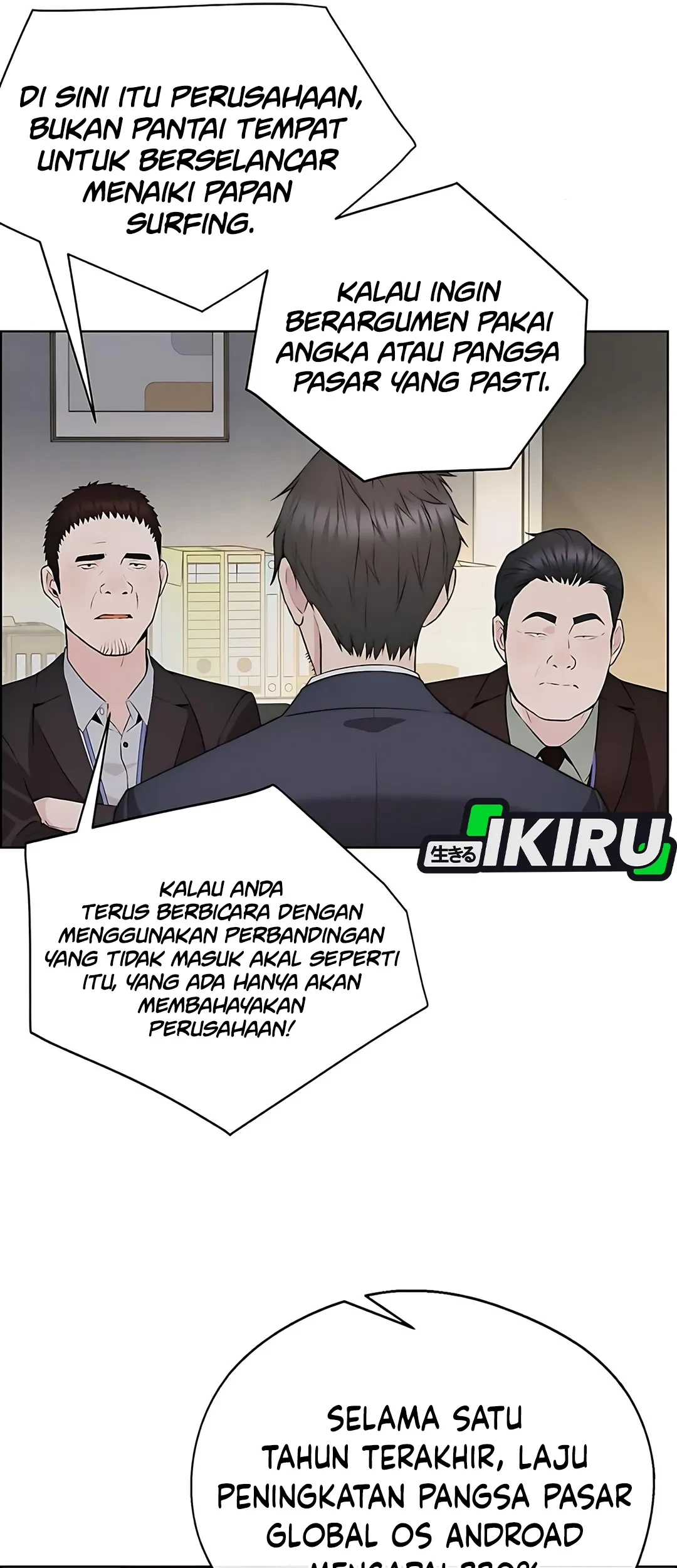 The Man Chapter 218 - halaman 20