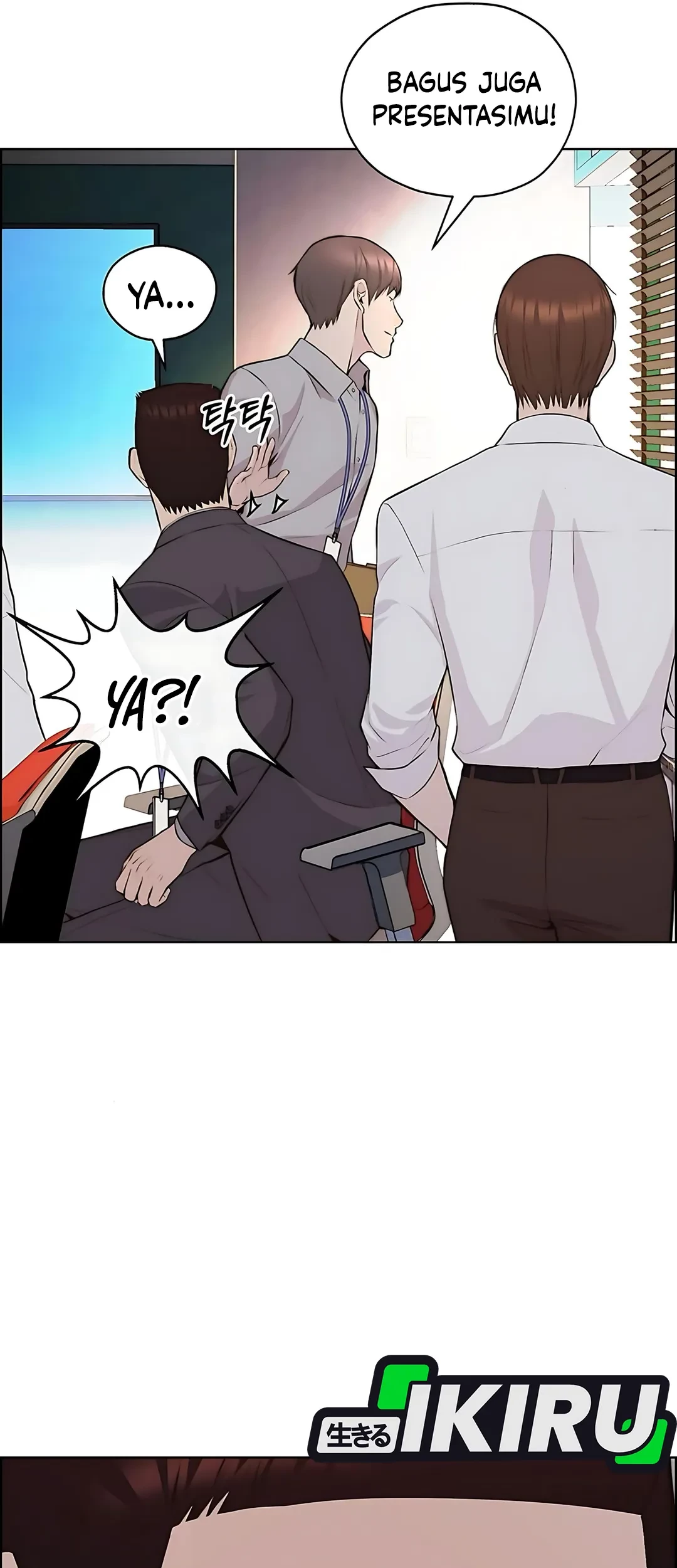 The Man Chapter 218 - halaman 5