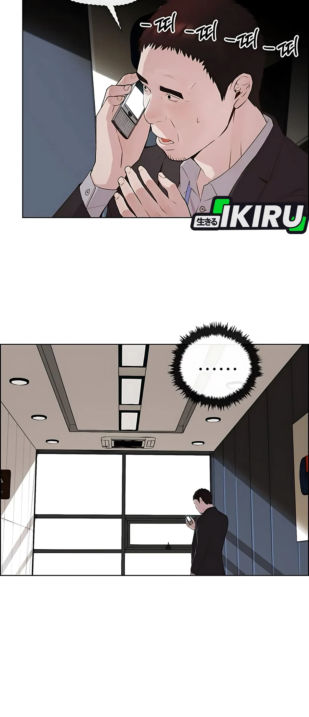 The Man Chapter 218 - halaman 58