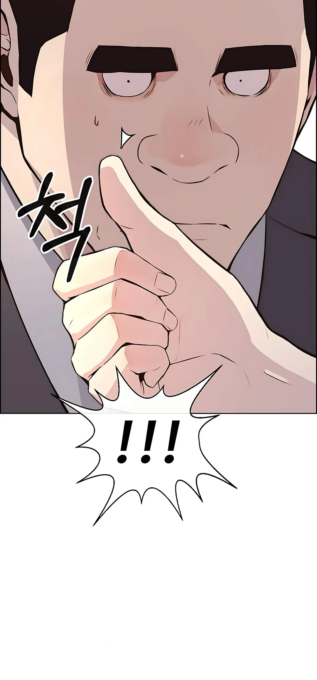 The Man Chapter 218 - halaman 6