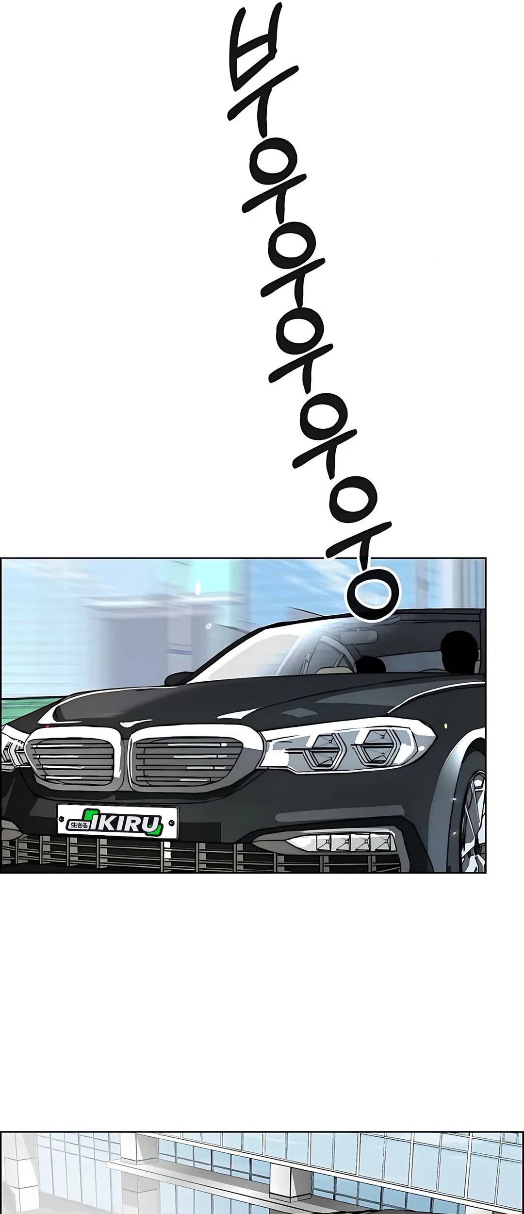 The Man Chapter 218 - halaman 63